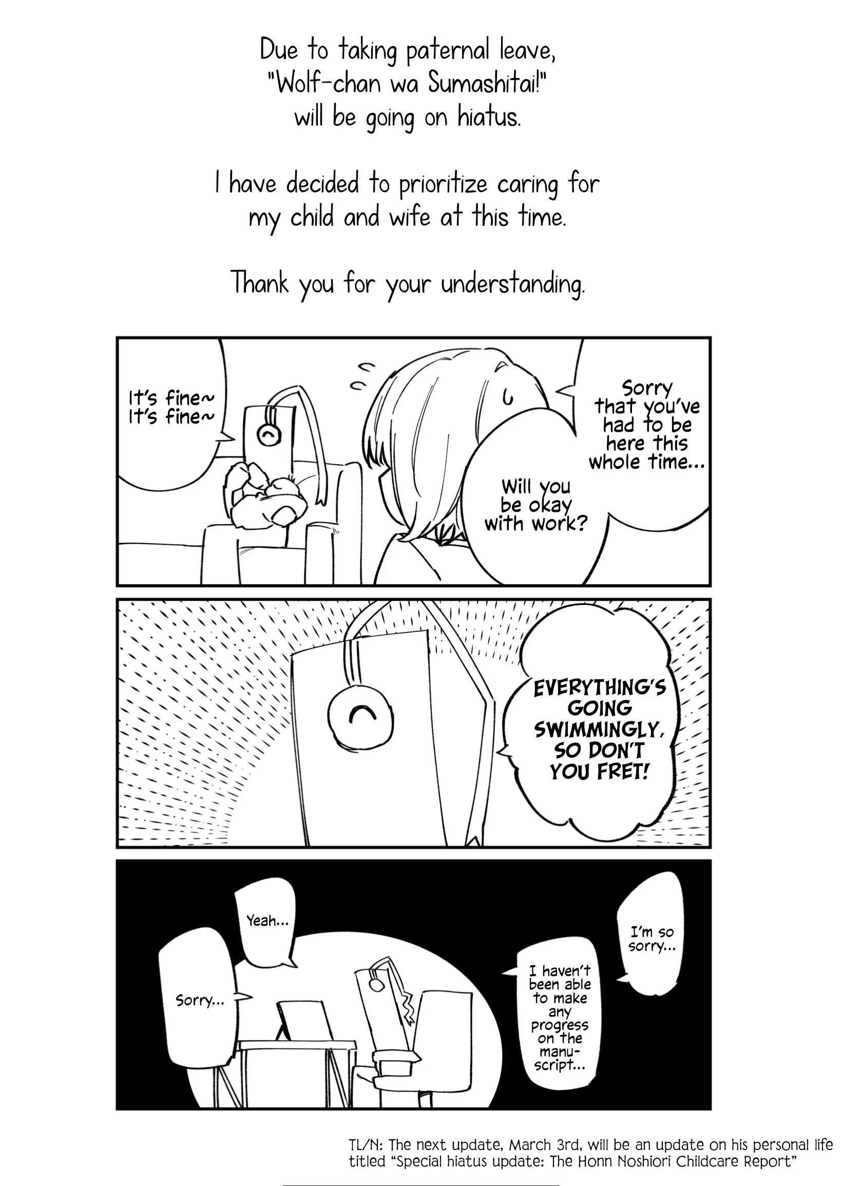 The Wolf Girl Is Trying to Feign Indifference Chapter 54.2 - Page 1