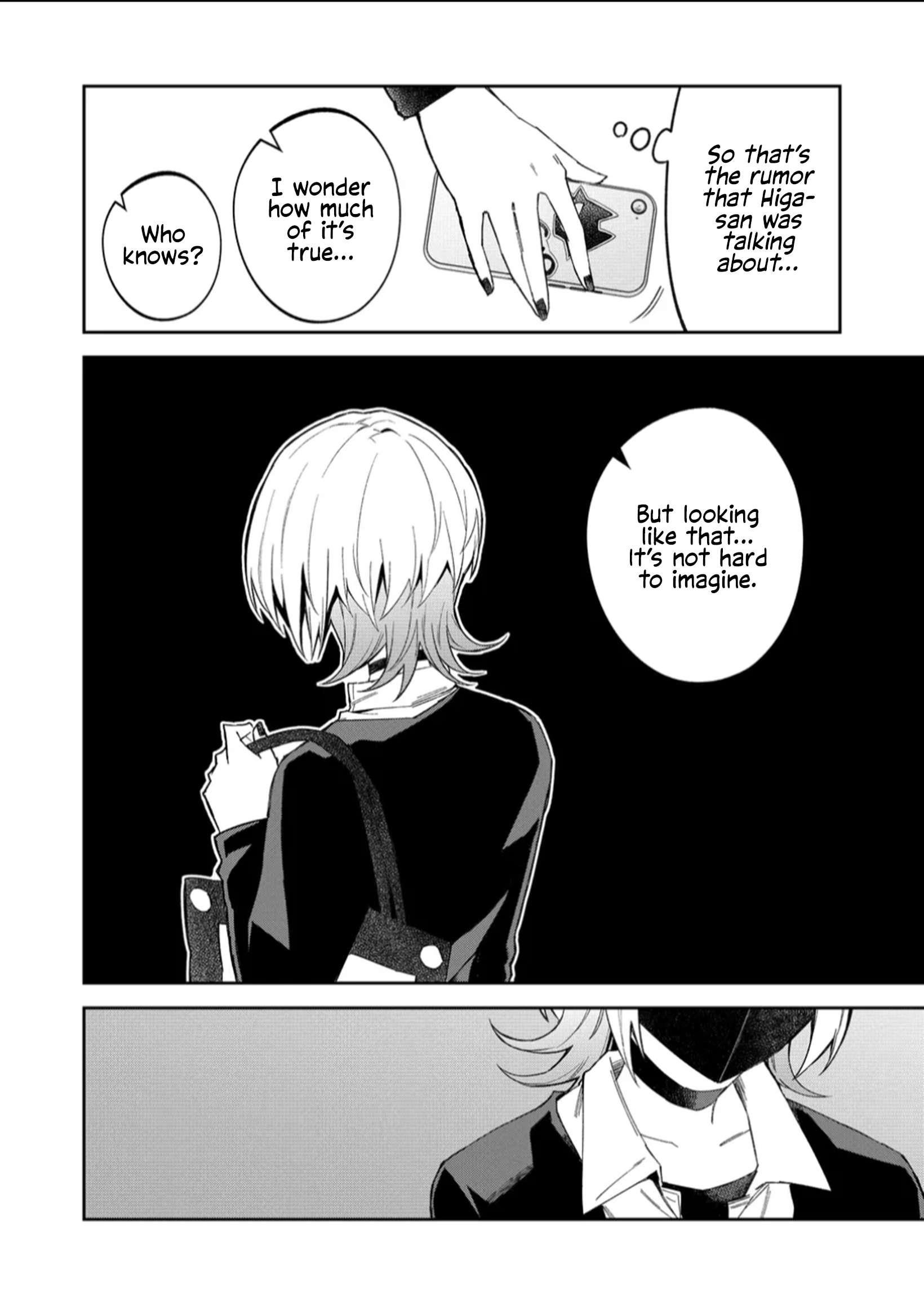 The Wolf Girl Is Trying to Feign Indifference Chapter 55 - Page 10