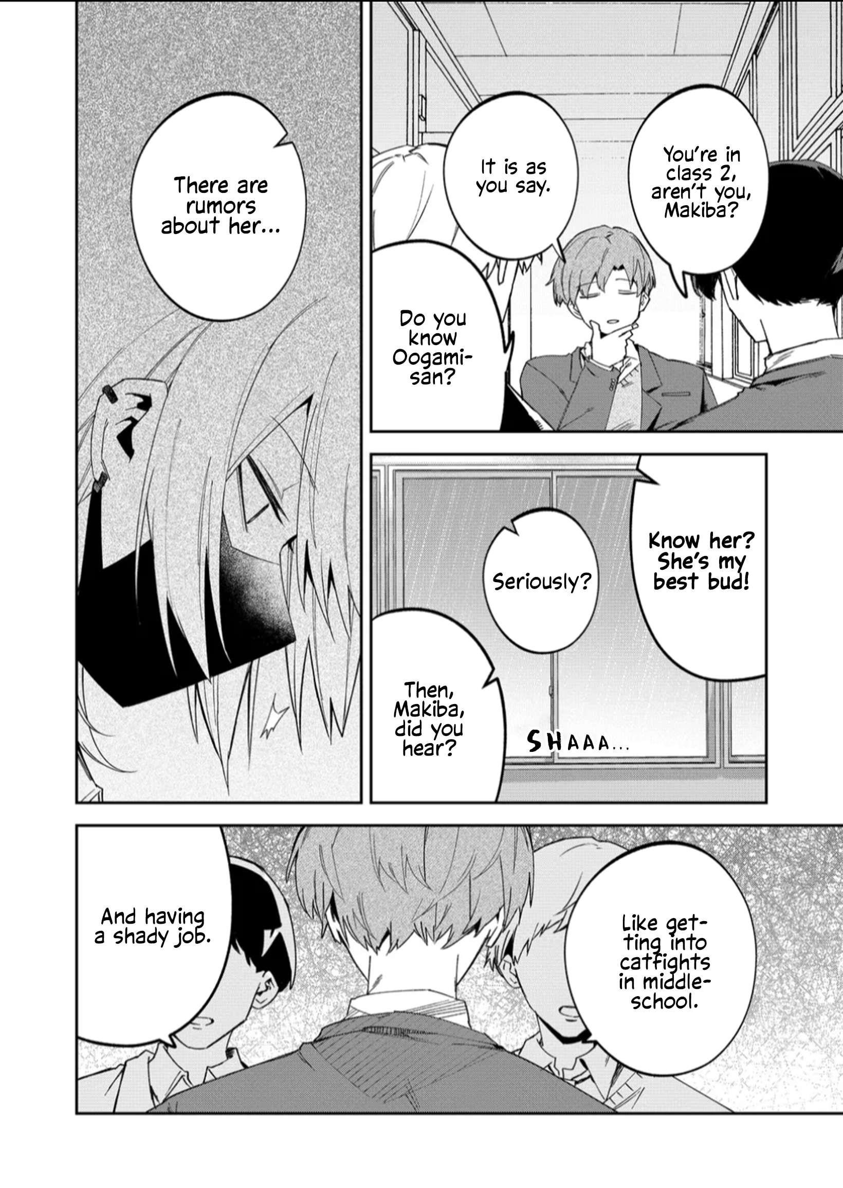 The Wolf Girl Is Trying to Feign Indifference Chapter 55 - Page 12