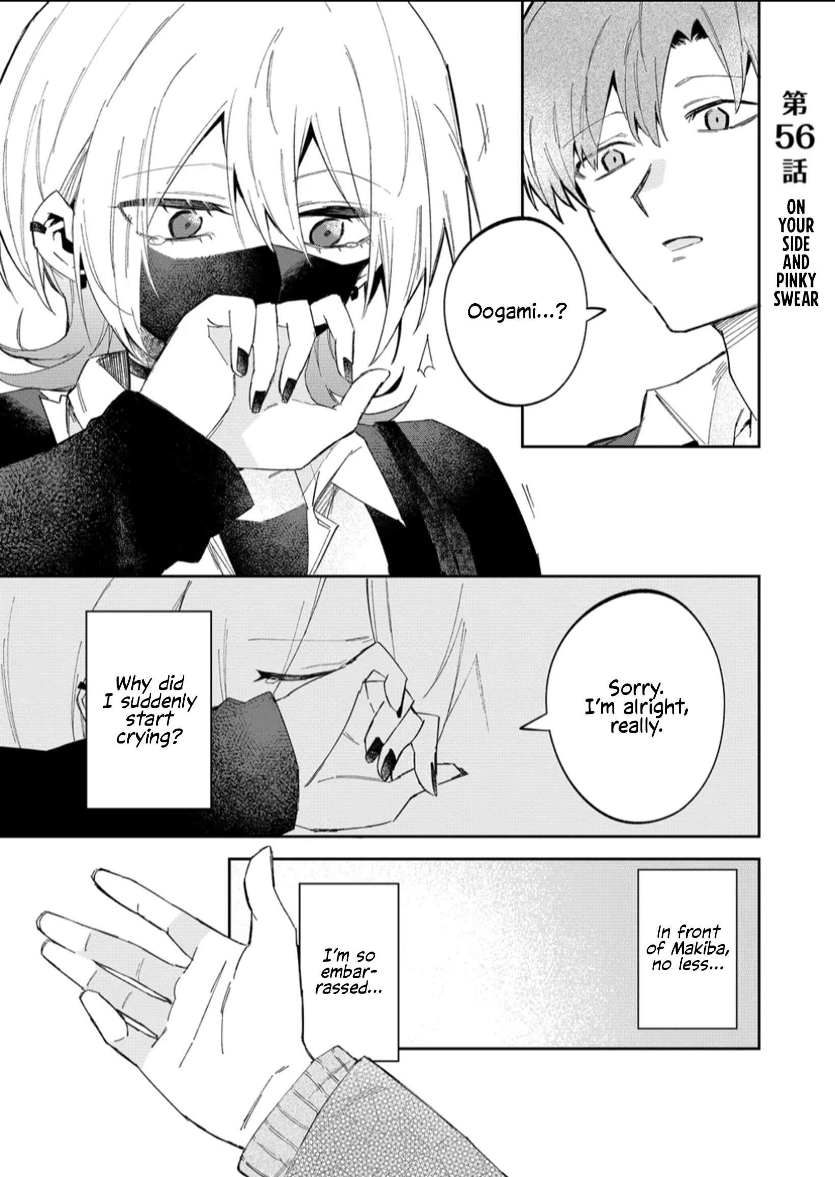 The Wolf Girl Is Trying to Feign Indifference Chapter 56 - Page 1