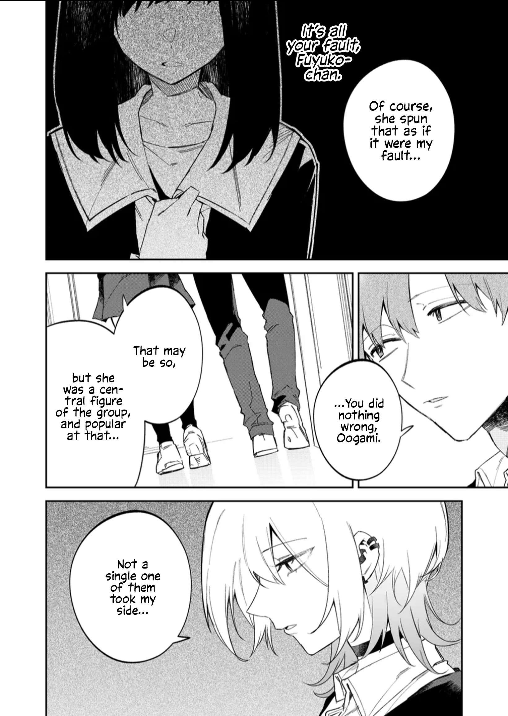 The Wolf Girl Is Trying to Feign Indifference Chapter 56 - Page 6