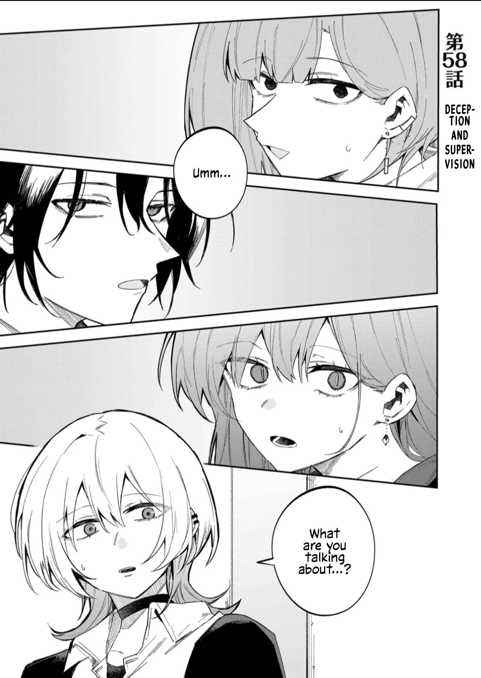 The Wolf Girl Is Trying to Feign Indifference Chapter 58 - Page 1