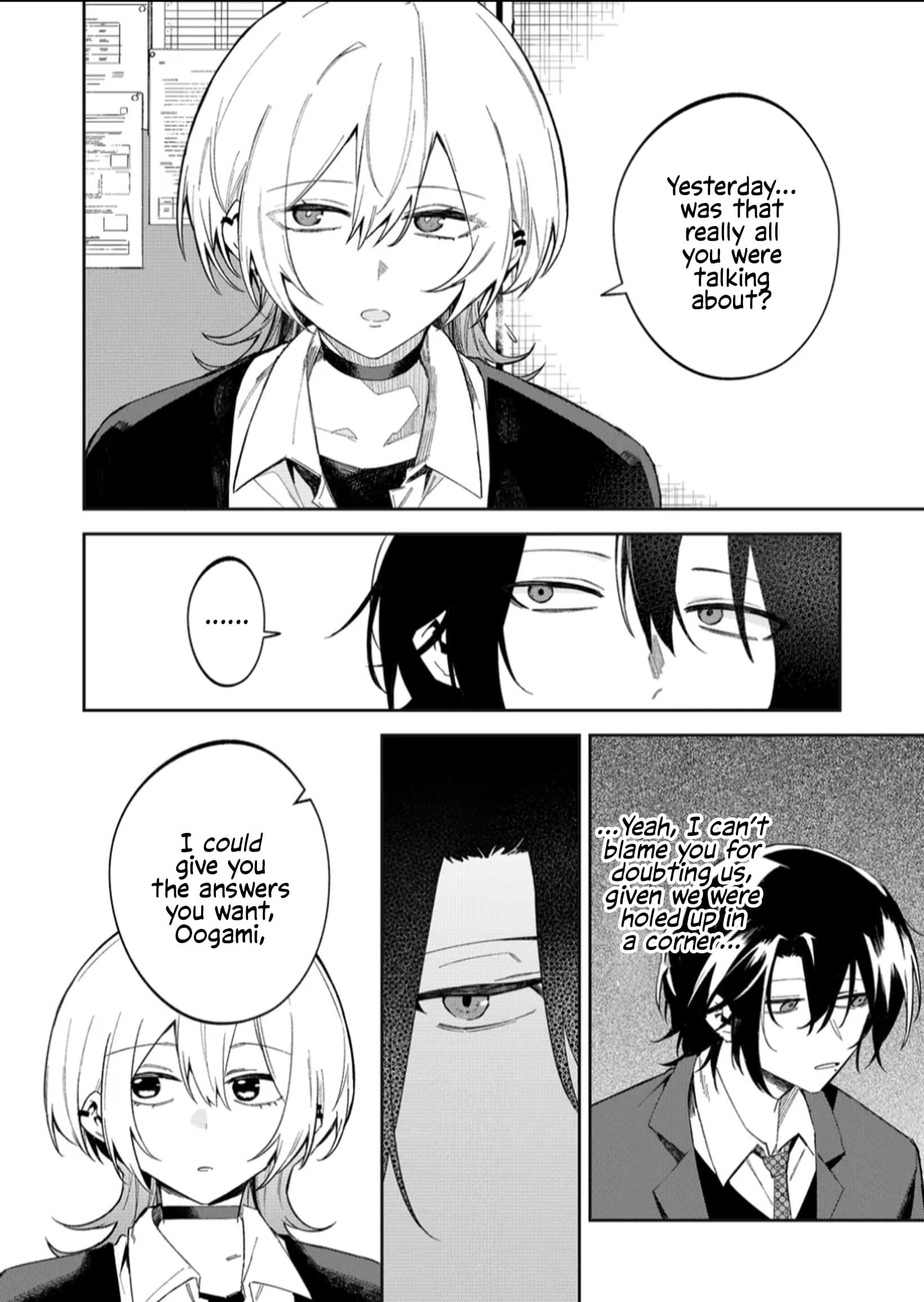 The Wolf Girl Is Trying to Feign Indifference Chapter 58 - Page 10