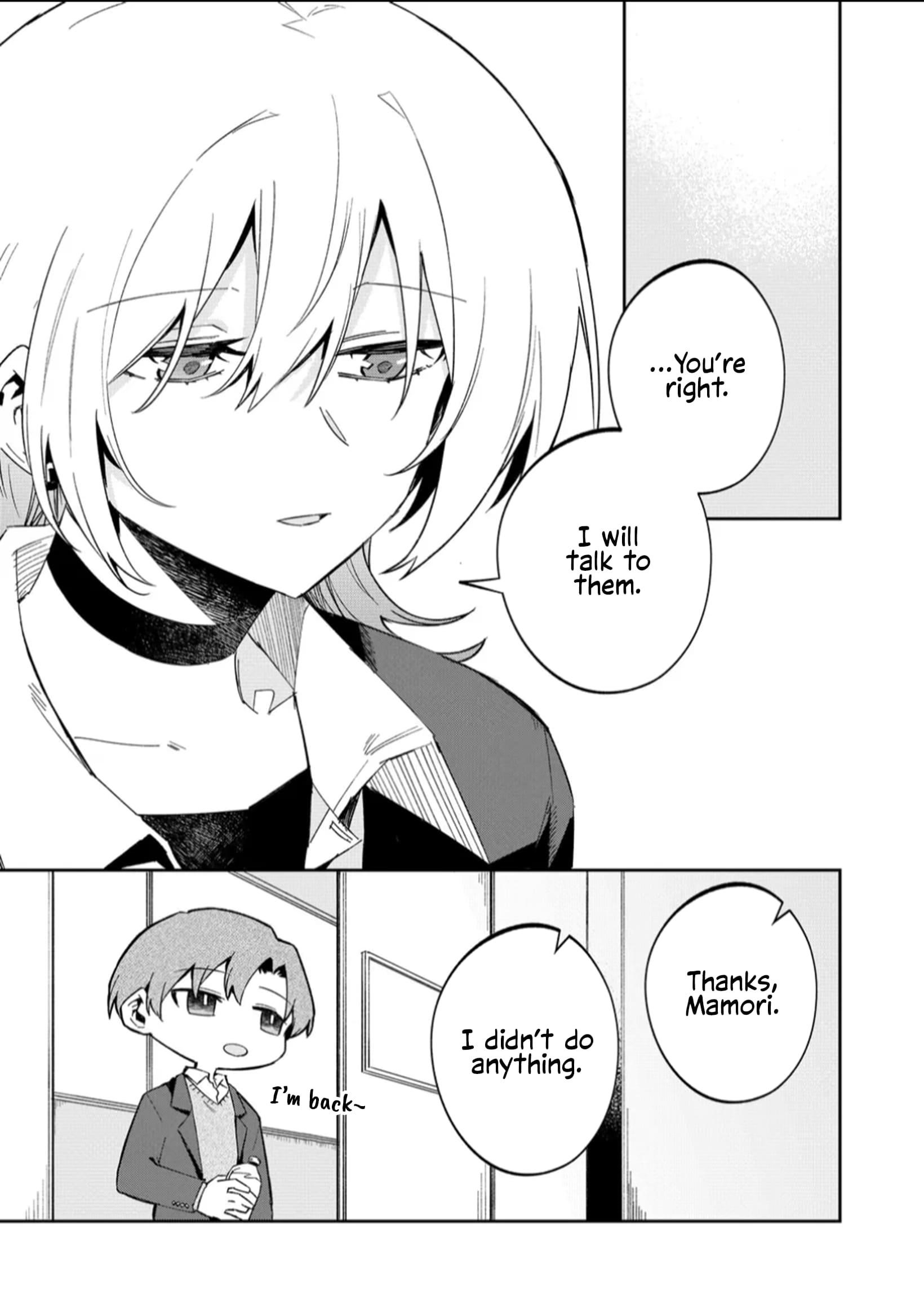 The Wolf Girl Is Trying to Feign Indifference Chapter 58 - Page 13