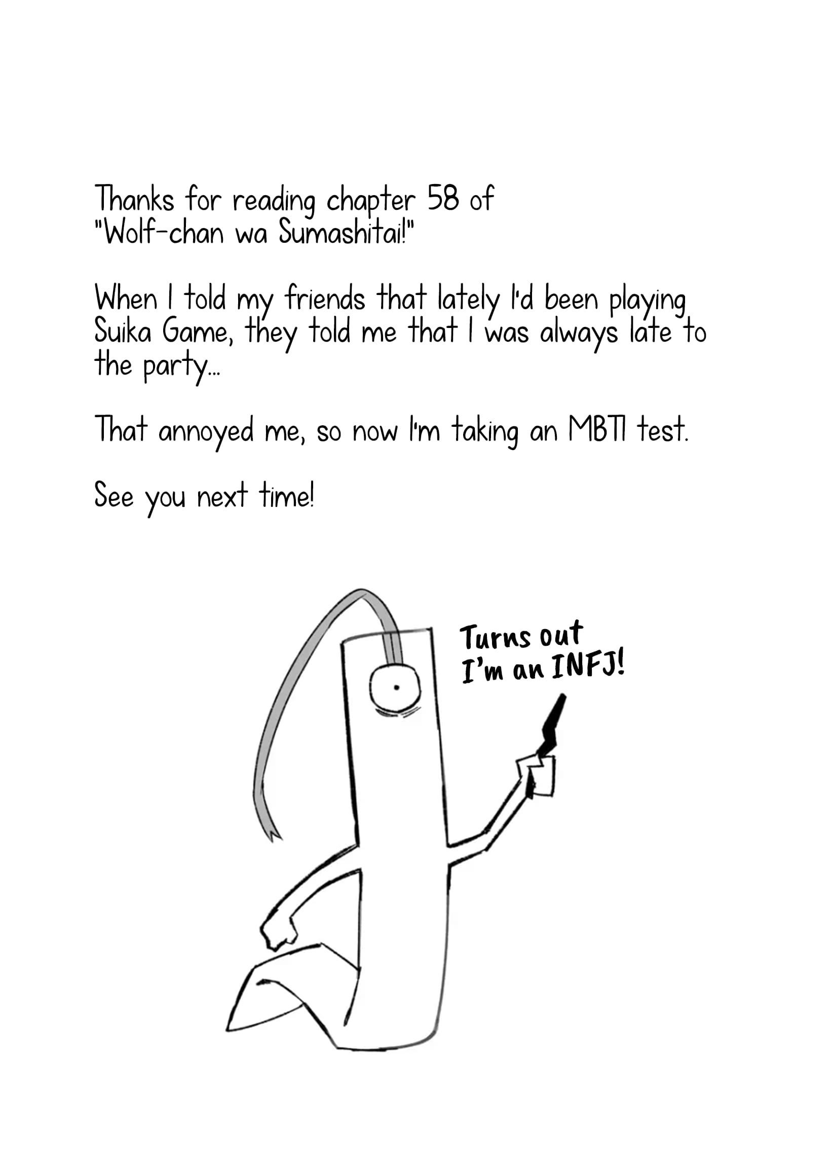 The Wolf Girl Is Trying to Feign Indifference Chapter 58 - Page 14