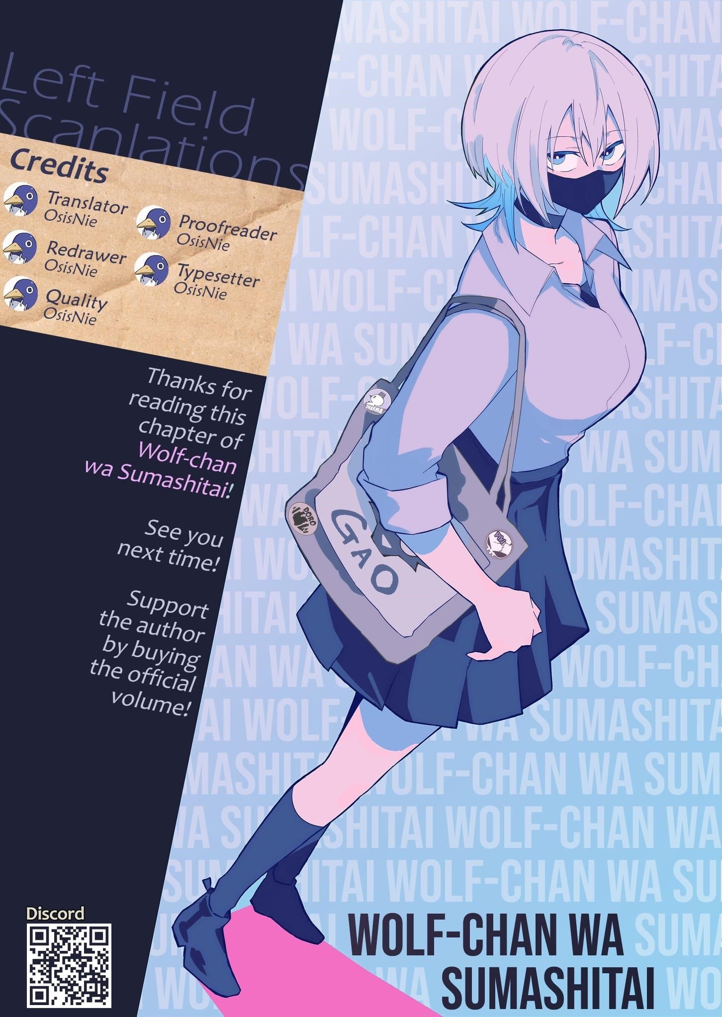 The Wolf Girl Is Trying to Feign Indifference Chapter 58 - Page 15