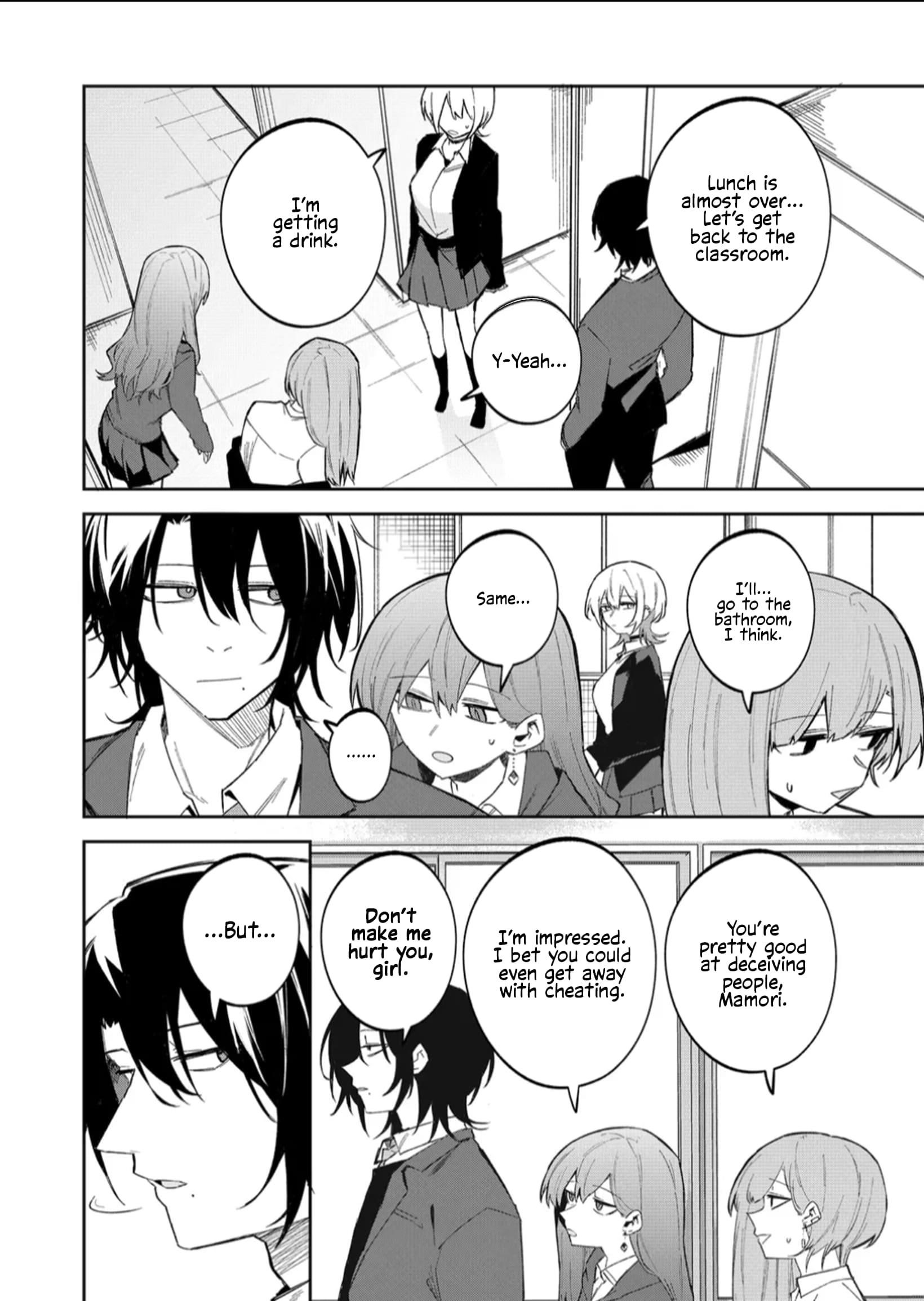 The Wolf Girl Is Trying to Feign Indifference Chapter 58 - Page 4