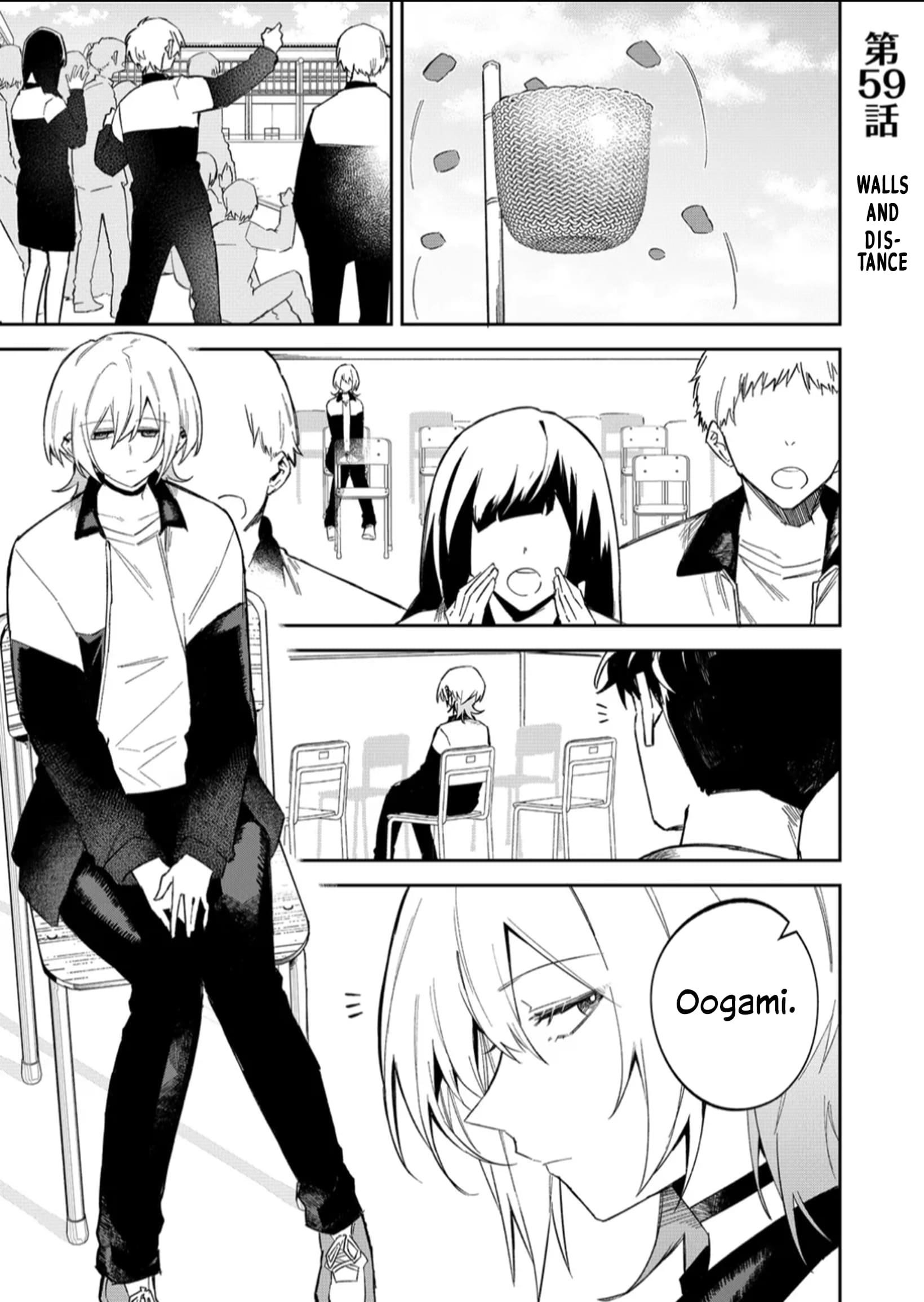 The Wolf Girl Is Trying to Feign Indifference Chapter 59 - Page 1