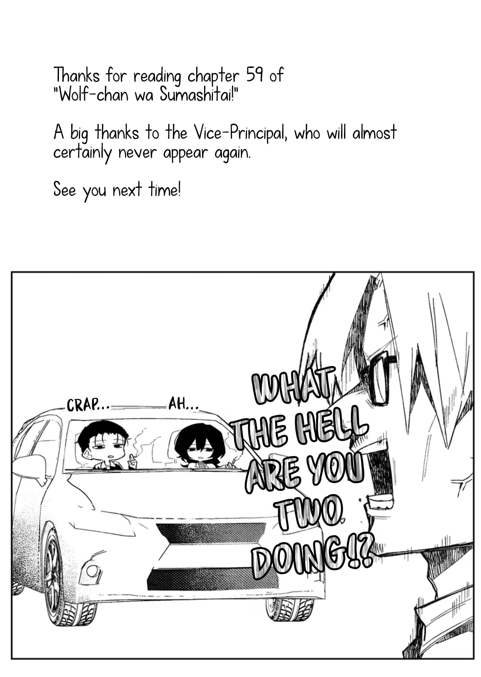 The Wolf Girl Is Trying to Feign Indifference Chapter 59 - Page 15