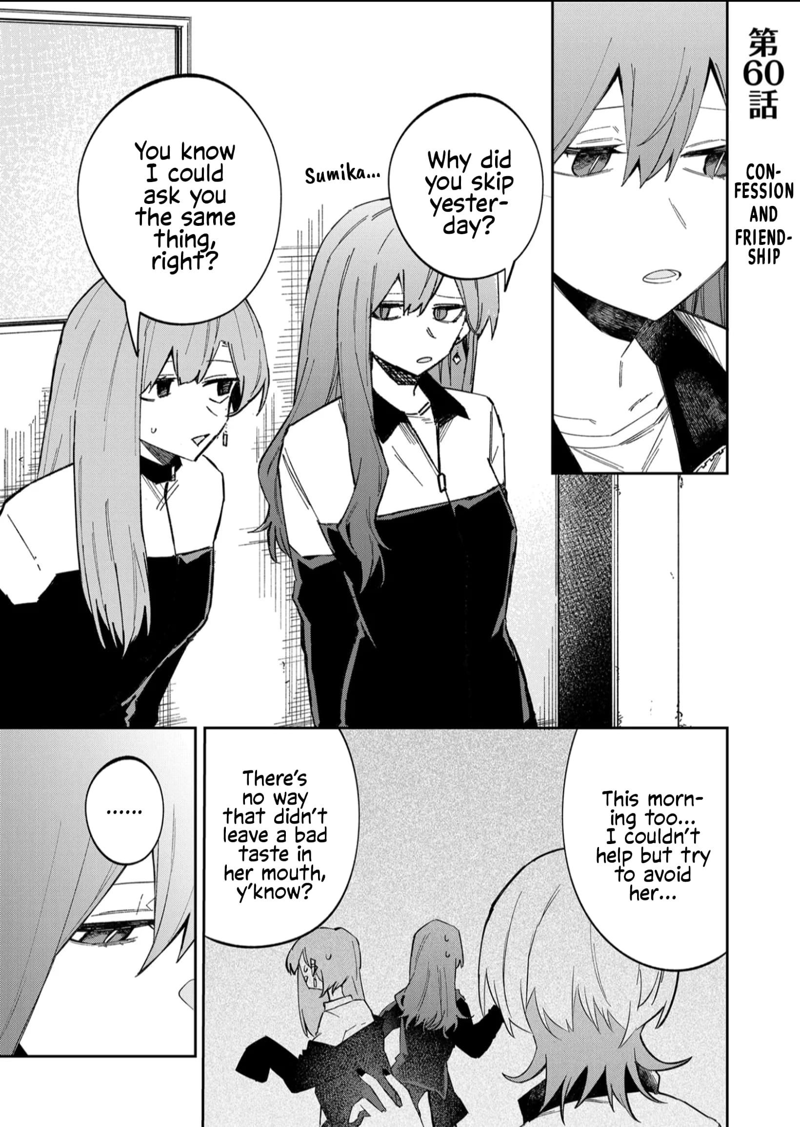 The Wolf Girl Is Trying to Feign Indifference Chapter 60 - Page 1