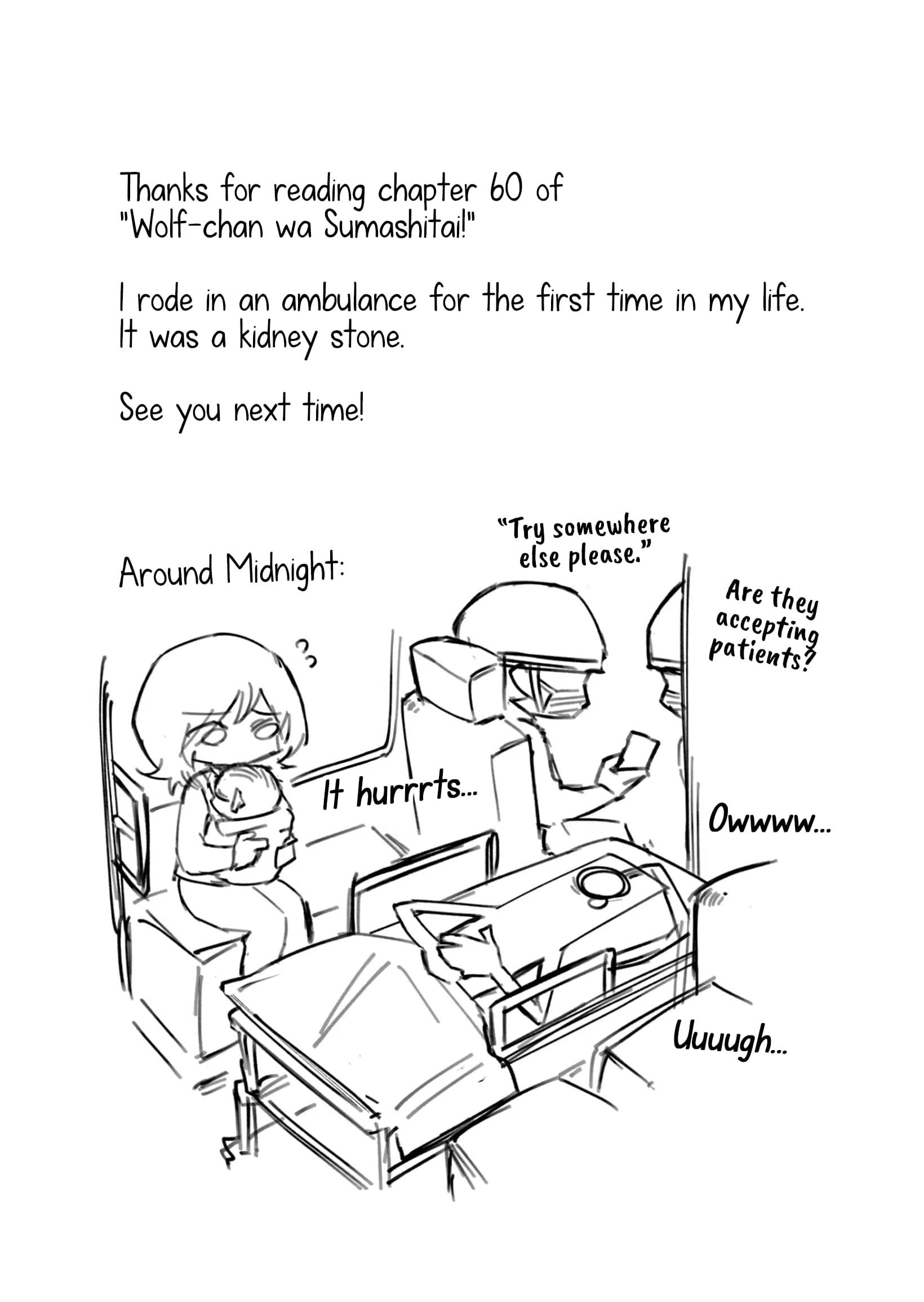 The Wolf Girl Is Trying to Feign Indifference Chapter 60 - Page 15