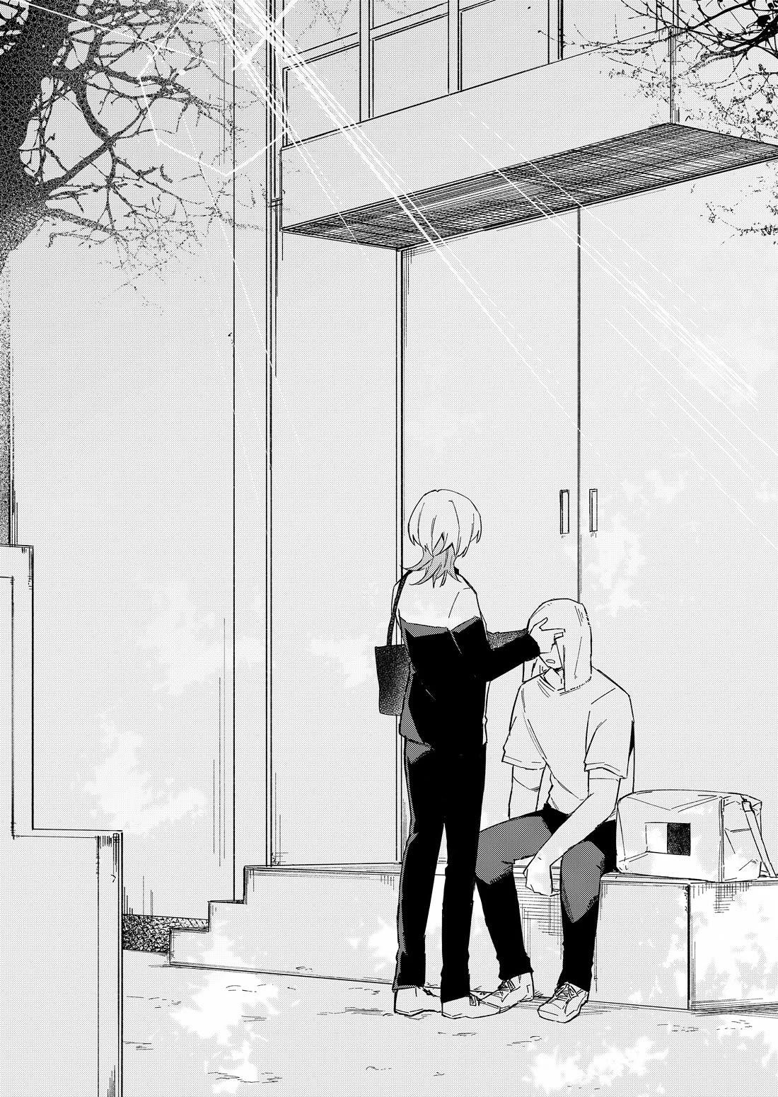 The Wolf Girl Is Trying to Feign Indifference Chapter 61 - Page 14