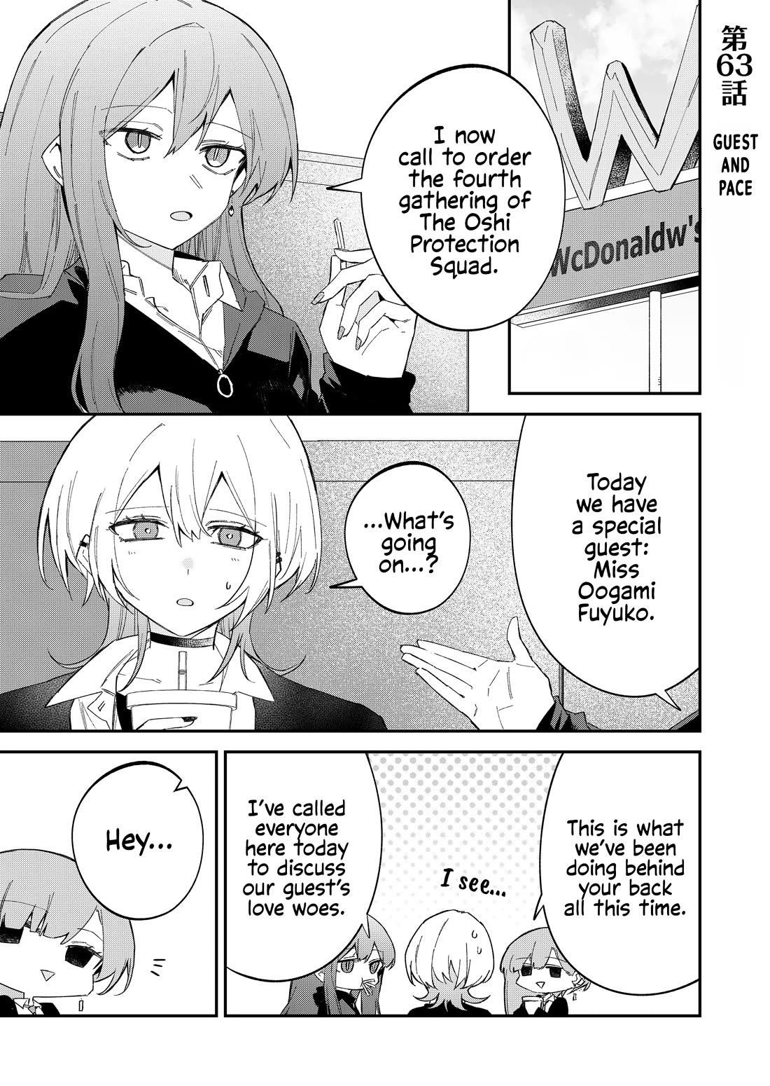 The Wolf Girl Is Trying to Feign Indifference Chapter 63 - Page 1