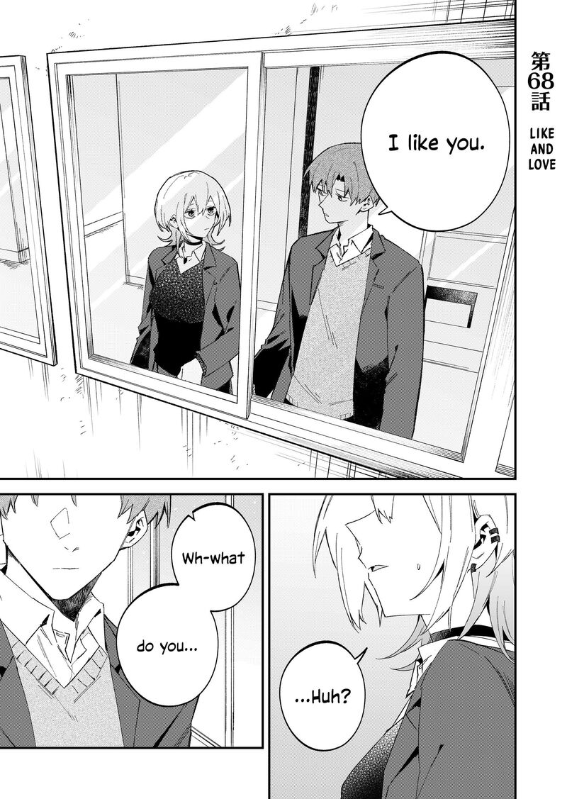 The Wolf Girl Is Trying to Feign Indifference Chapter 68 - Page 1