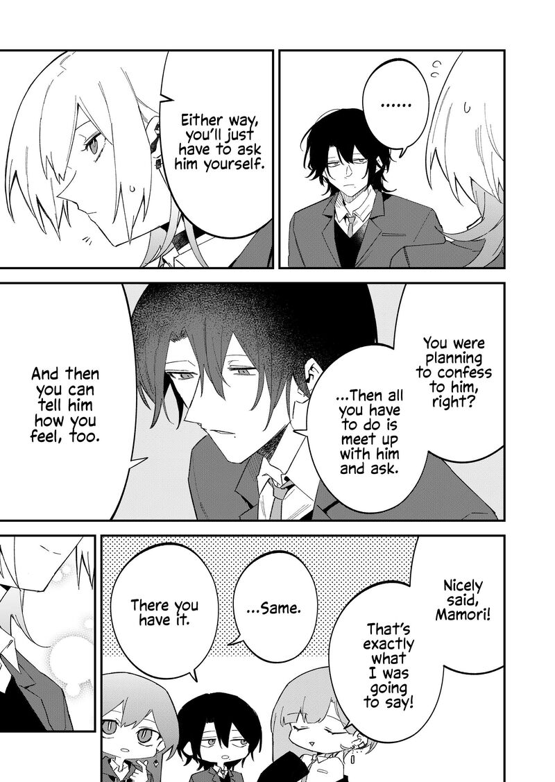 The Wolf Girl Is Trying to Feign Indifference Chapter 68 - Page 11