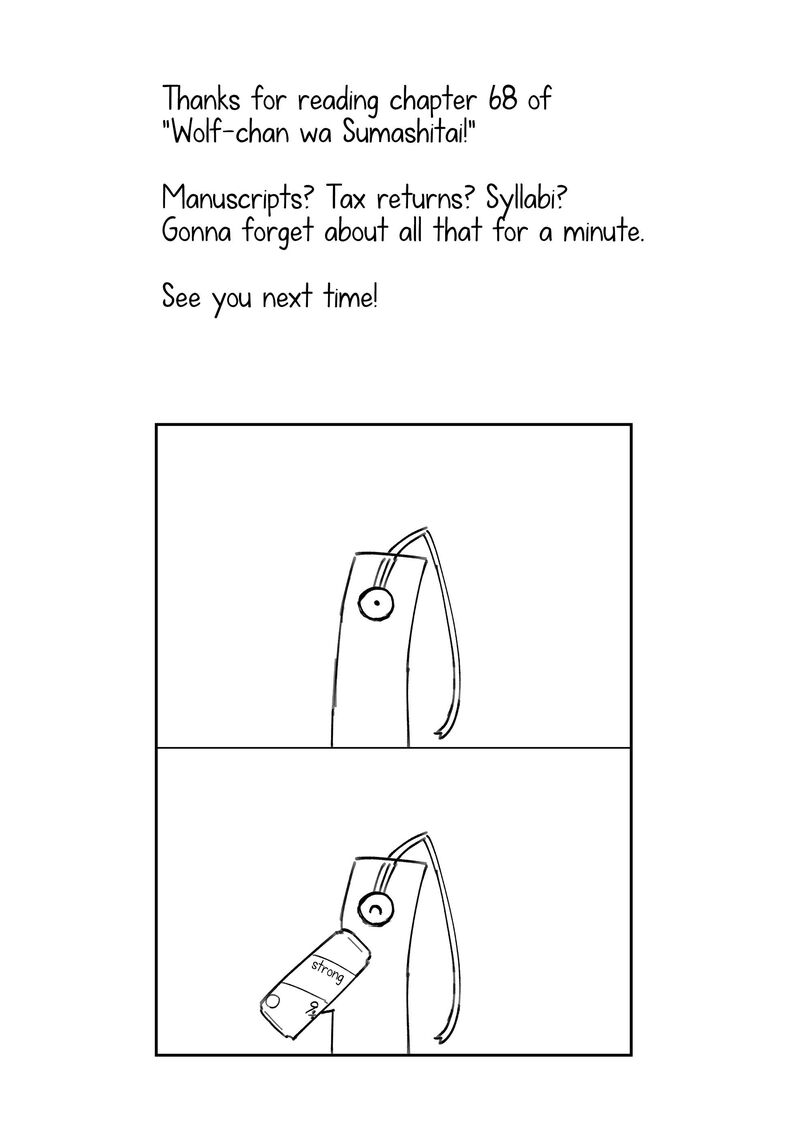 The Wolf Girl Is Trying to Feign Indifference Chapter 68 - Page 15