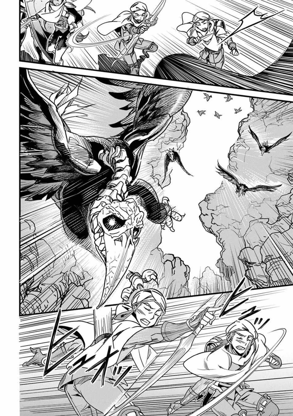 Yakudatazu Skill ni Jinsei o Sosogikomi 25-nen, Imasara Saikyou no Boukentan Midori Kashi no Akira Chapter 43 - Page 12