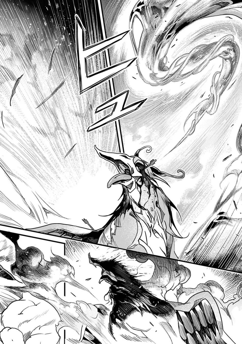 Yakudatazu Skill ni Jinsei o Sosogikomi 25-nen, Imasara Saikyou no Boukentan Midori Kashi no Akira Chapter 44 - Page 11