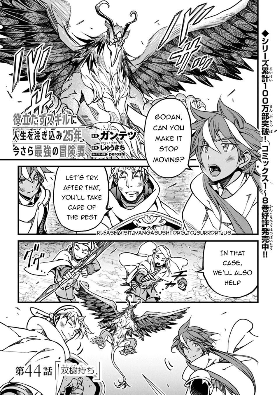 Yakudatazu Skill ni Jinsei o Sosogikomi 25-nen, Imasara Saikyou no Boukentan Midori Kashi no Akira Chapter 44 - Page 2