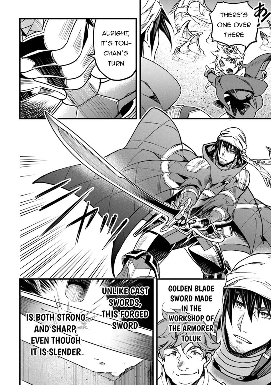 Yakudatazu Skill ni Jinsei o Sosogikomi 25-nen, Imasara Saikyou no Boukentan Midori Kashi no Akira Chapter 44 - Page 27