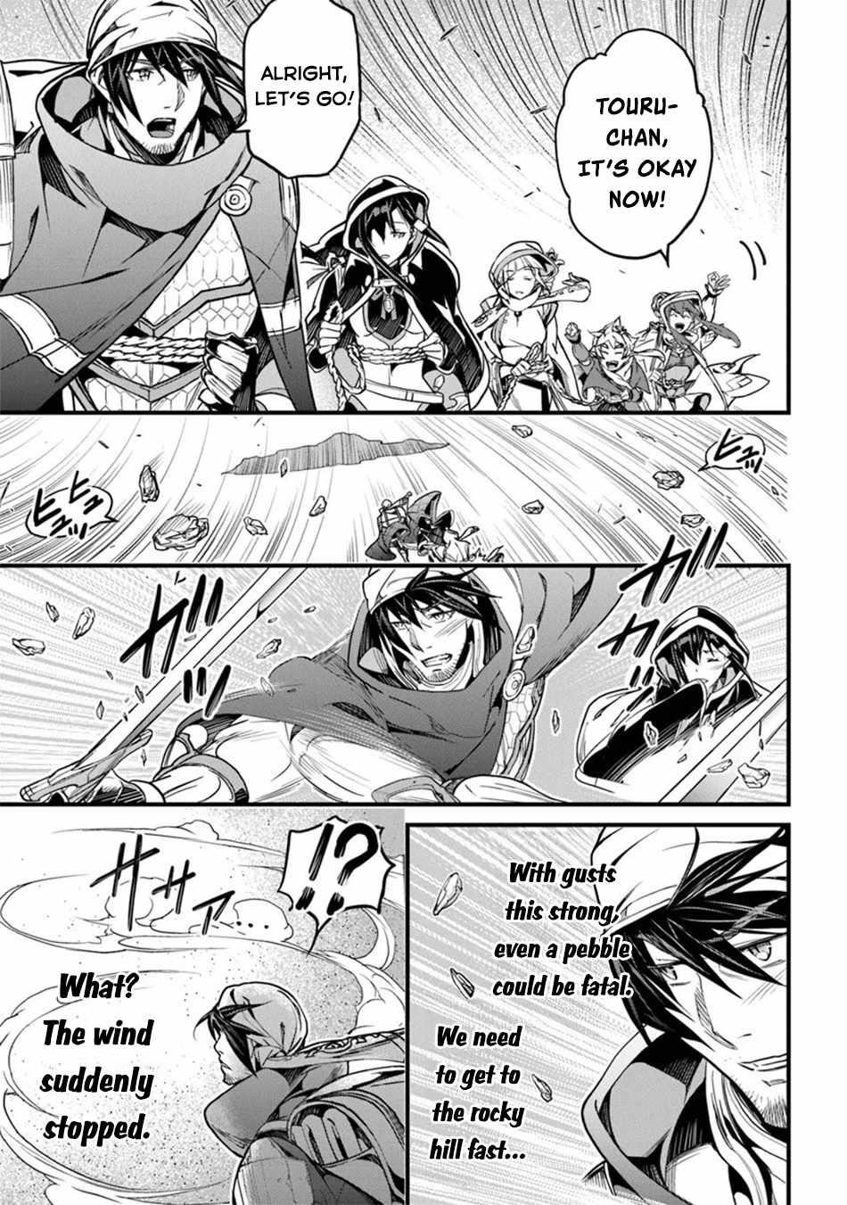 Yakudatazu Skill ni Jinsei o Sosogikomi 25-nen, Imasara Saikyou no Boukentan Midori Kashi no Akira Chapter 45 - Page 17