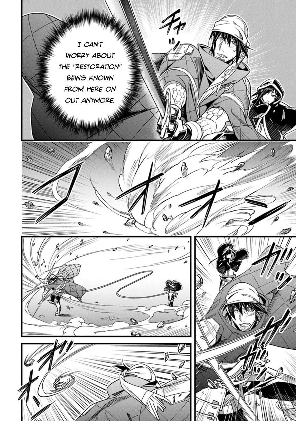 Yakudatazu Skill ni Jinsei o Sosogikomi 25-nen, Imasara Saikyou no Boukentan Midori Kashi no Akira Chapter 46 - Page 5