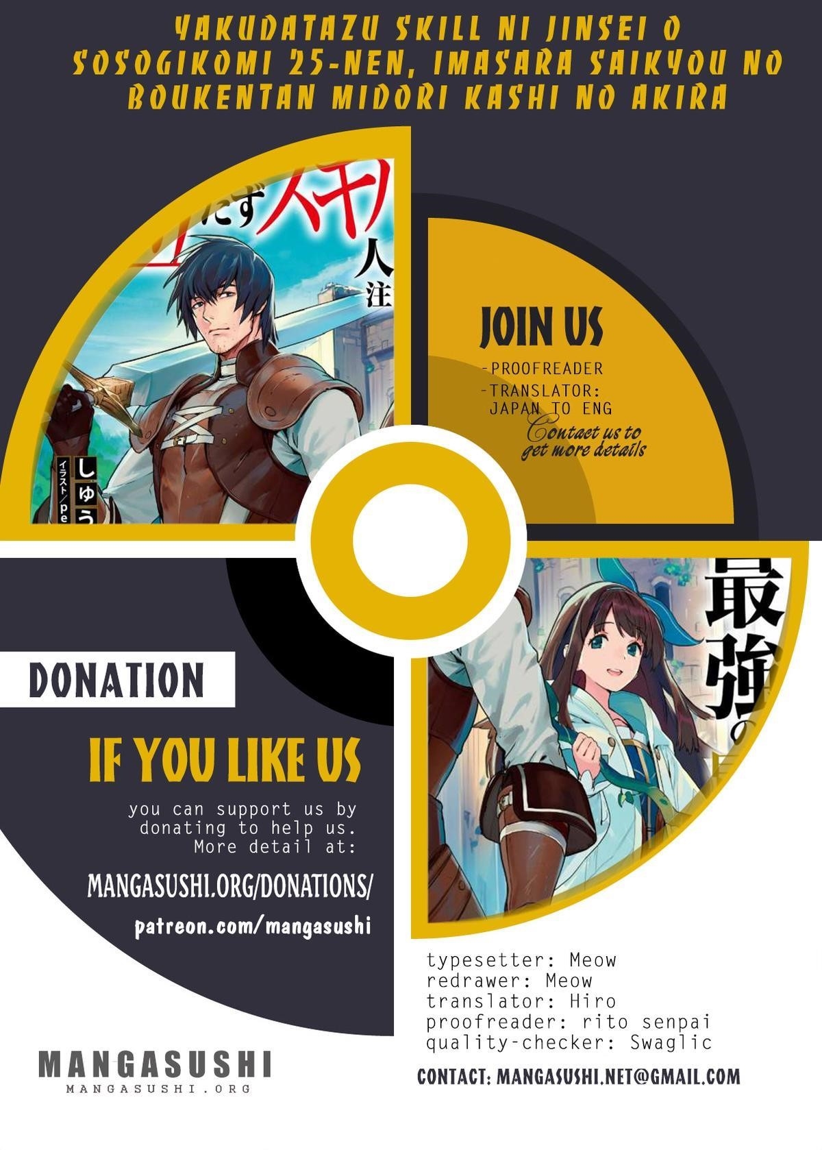 Yakudatazu Skill ni Jinsei o Sosogikomi 25-nen, Imasara Saikyou no Boukentan Midori Kashi no Akira Chapter 47 - Page 1