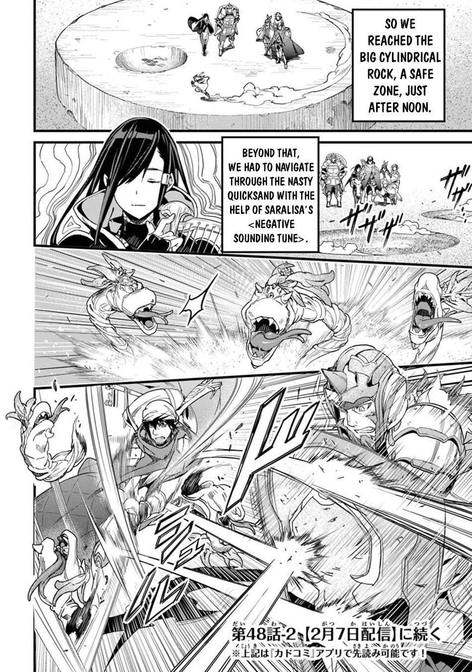 Yakudatazu Skill ni Jinsei o Sosogikomi 25-nen, Imasara Saikyou no Boukentan Midori Kashi no Akira Chapter 48 - Page 17