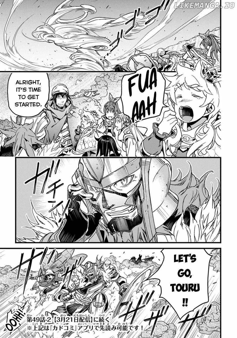 Yakudatazu Skill ni Jinsei o Sosogikomi 25-nen, Imasara Saikyou no Boukentan Midori Kashi no Akira Chapter 49 - Page 17