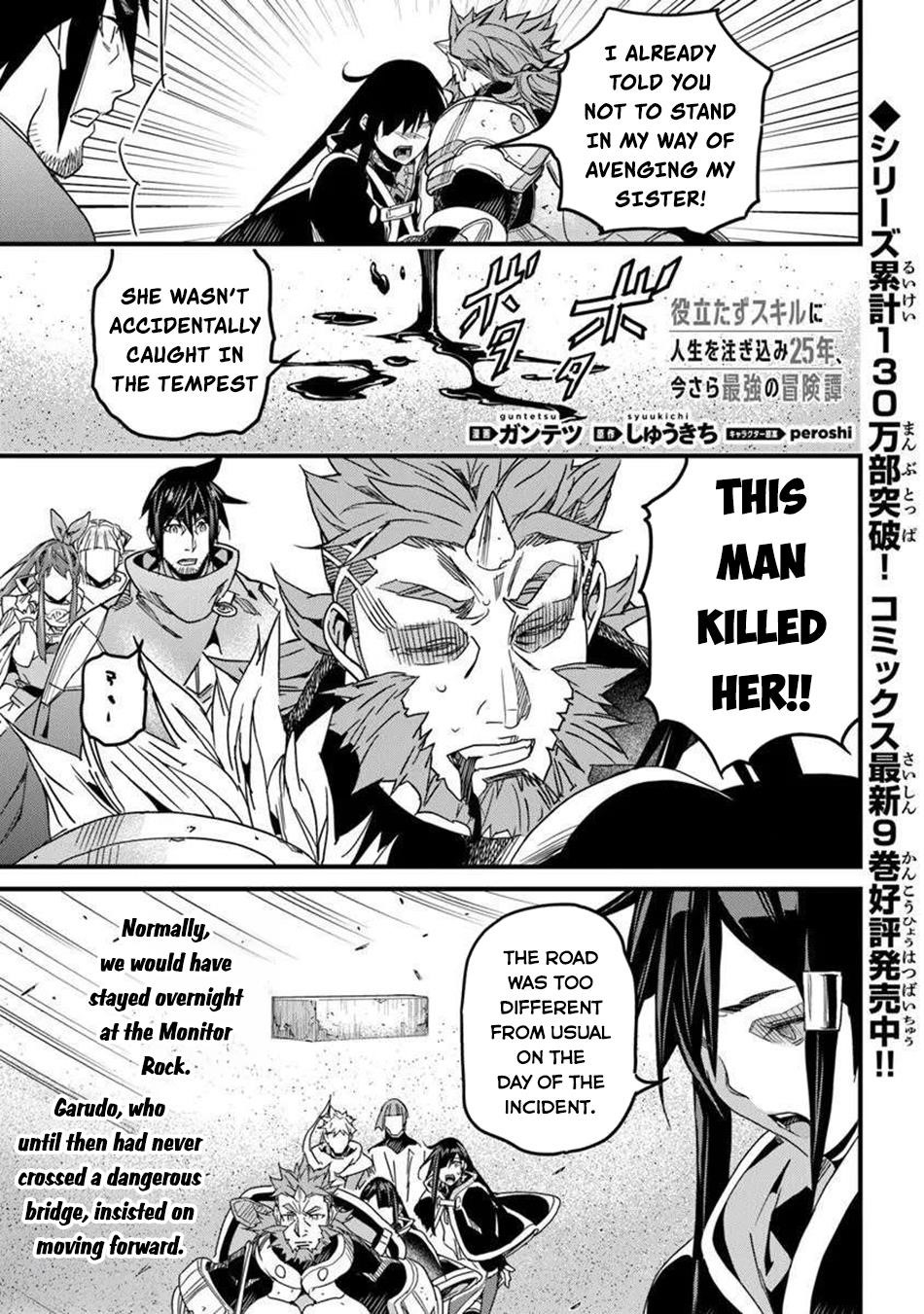 Yakudatazu Skill ni Jinsei o Sosogikomi 25-nen, Imasara Saikyou no Boukentan Midori Kashi no Akira Chapter 50 - Page 18