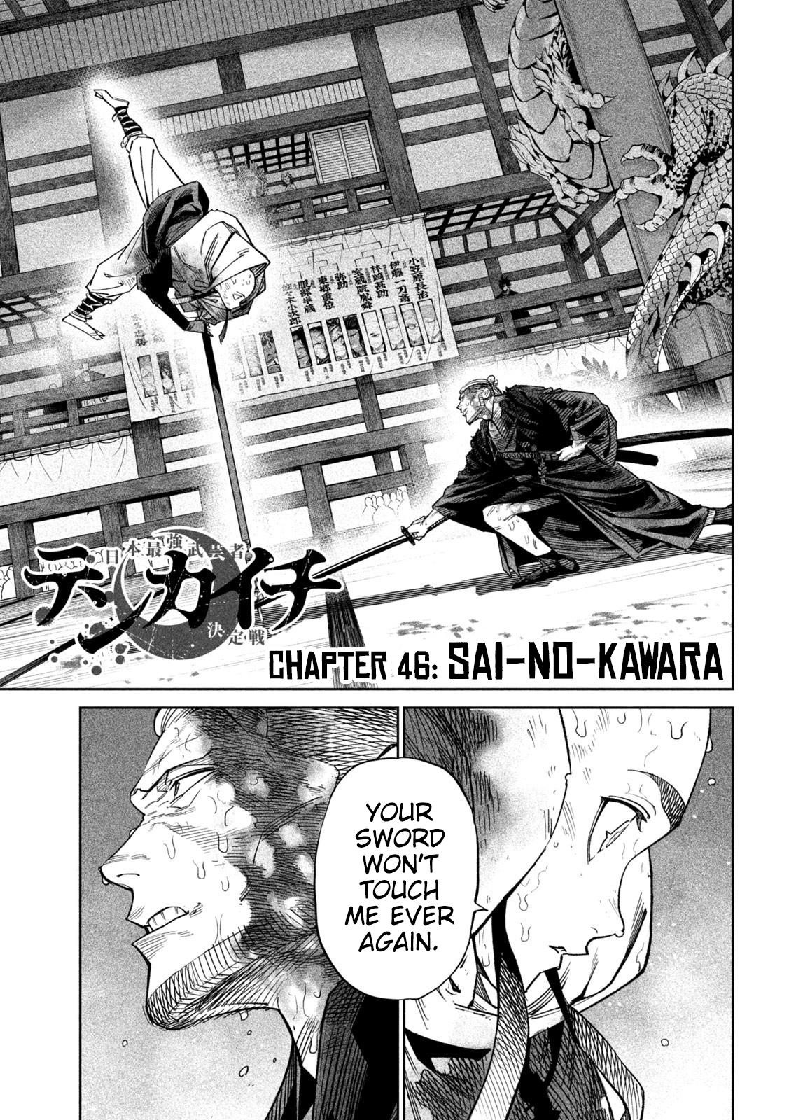 Tenkaichi: Battle to Decide Japan’s Strongest Martial Artist Chapter 46 - Page 1