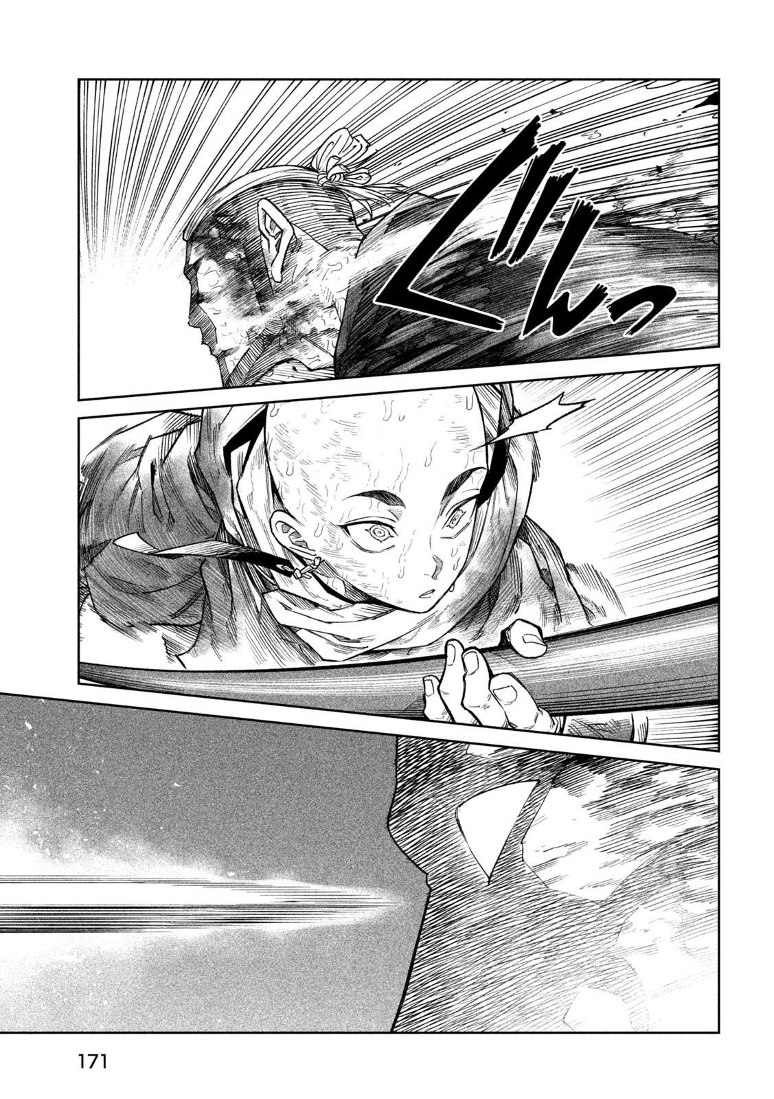 Tenkaichi: Battle to Decide Japan’s Strongest Martial Artist Chapter 46 - Page 24