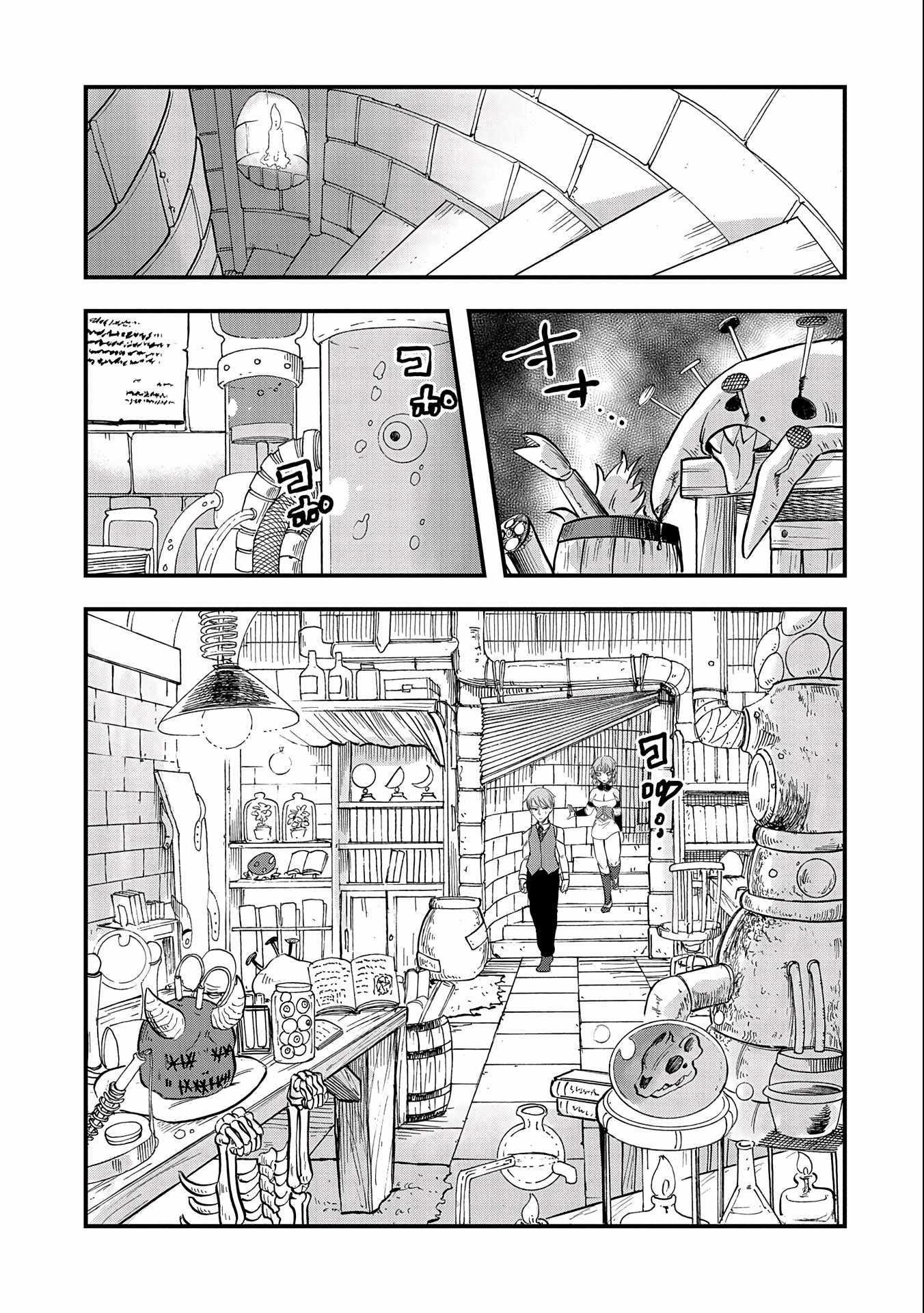 Since My Previous Life Was A Wise Man I Can Afford To Live Chapter 10 - Page 25