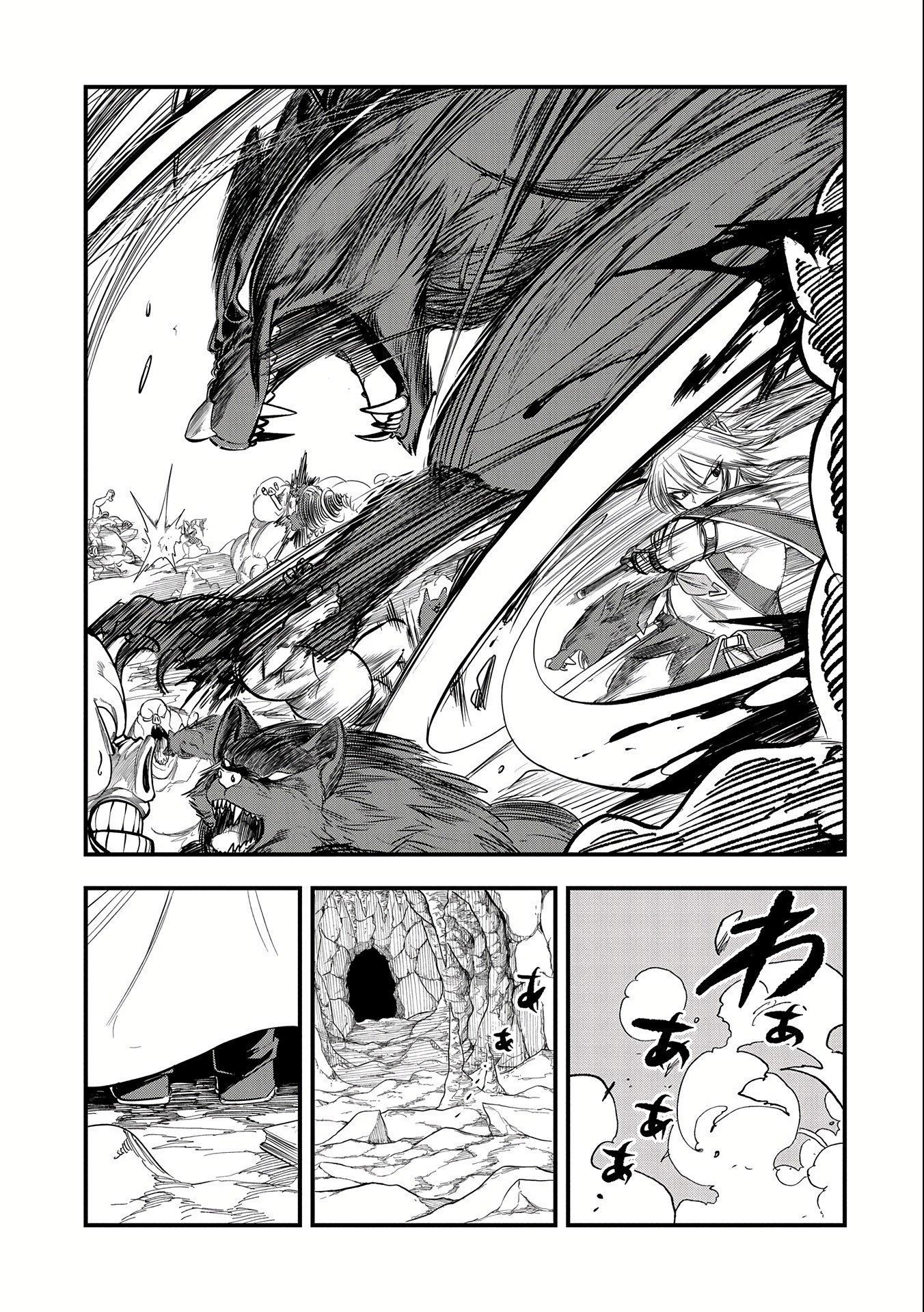 Since My Previous Life Was A Wise Man I Can Afford To Live Chapter 18 - Page 5