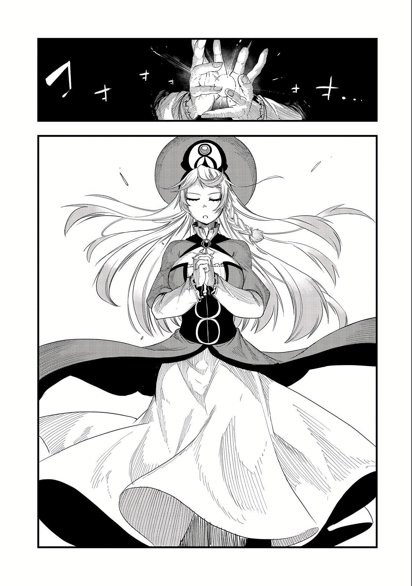 Since My Previous Life Was A Wise Man I Can Afford To Live Chapter 19 - Page 13