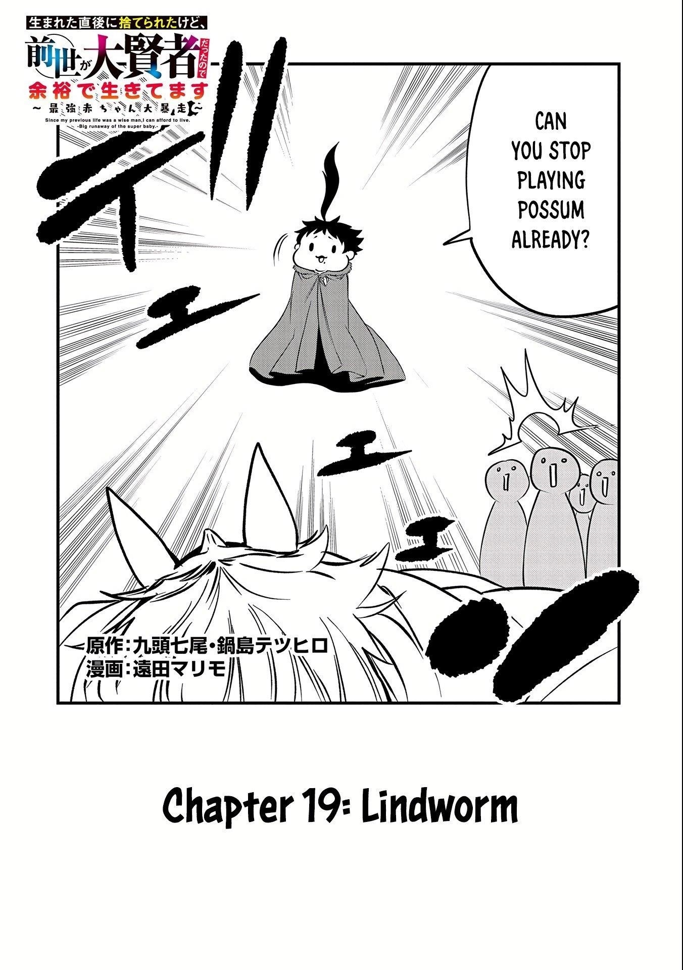 Since My Previous Life Was A Wise Man I Can Afford To Live Chapter 19 - Page 2