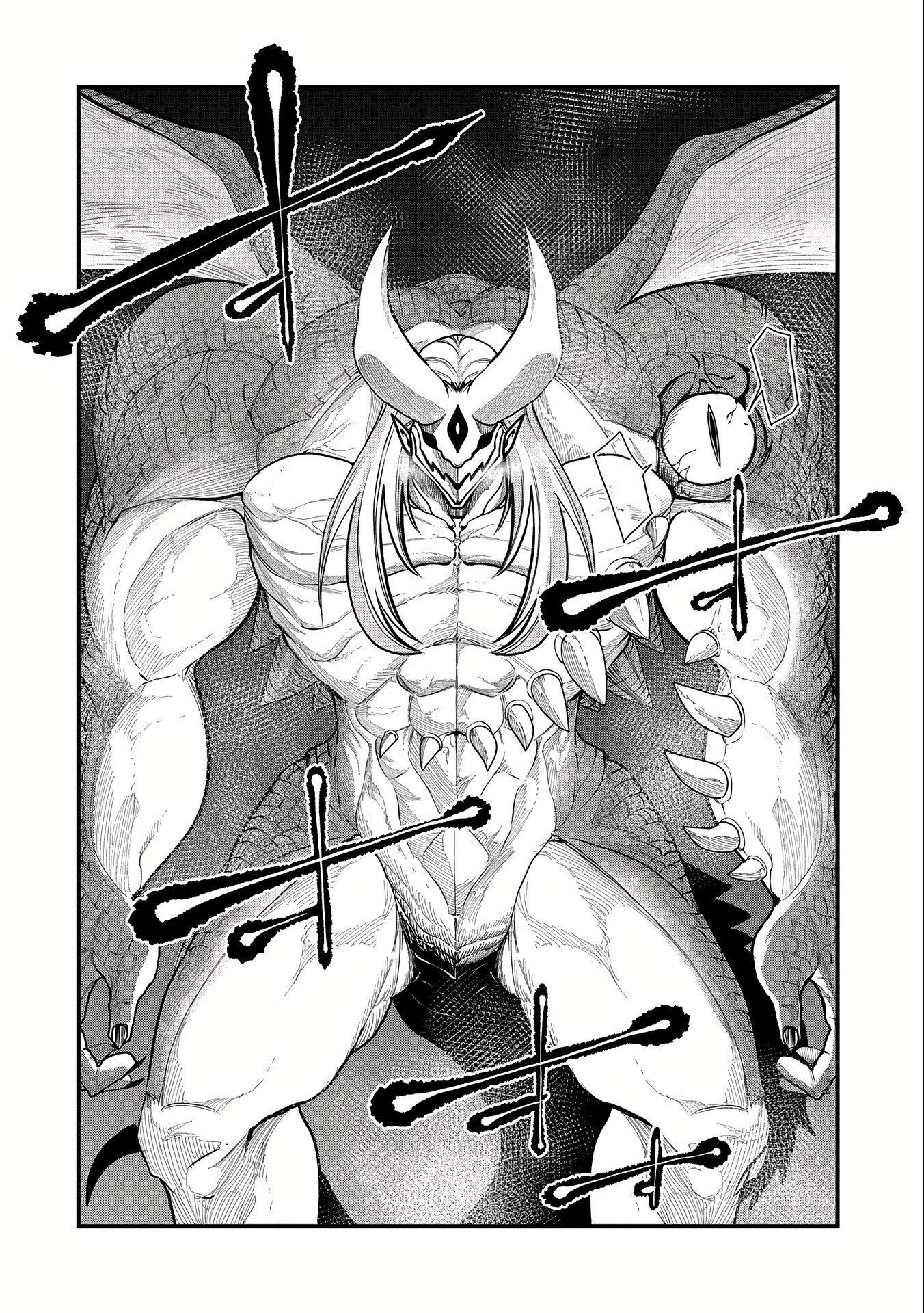 Since My Previous Life Was A Wise Man I Can Afford To Live Chapter 19 - Page 6