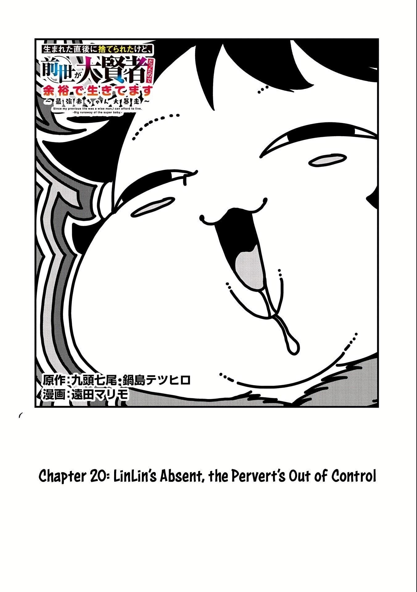 Since My Previous Life Was A Wise Man I Can Afford To Live Chapter 20 - Page 2