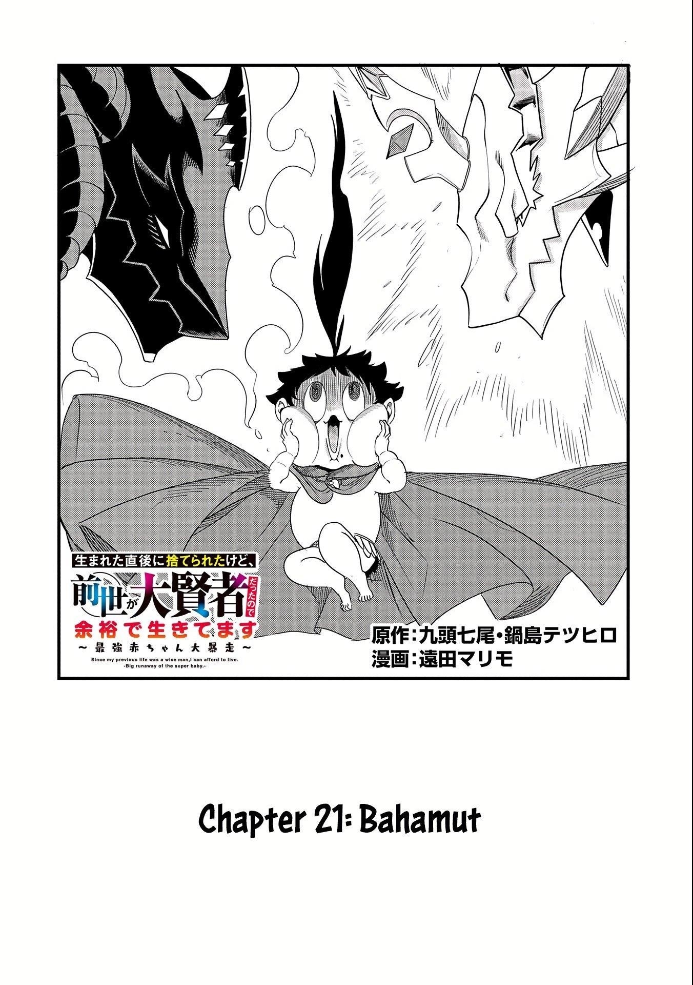 Since My Previous Life Was A Wise Man I Can Afford To Live Chapter 21 - Page 4