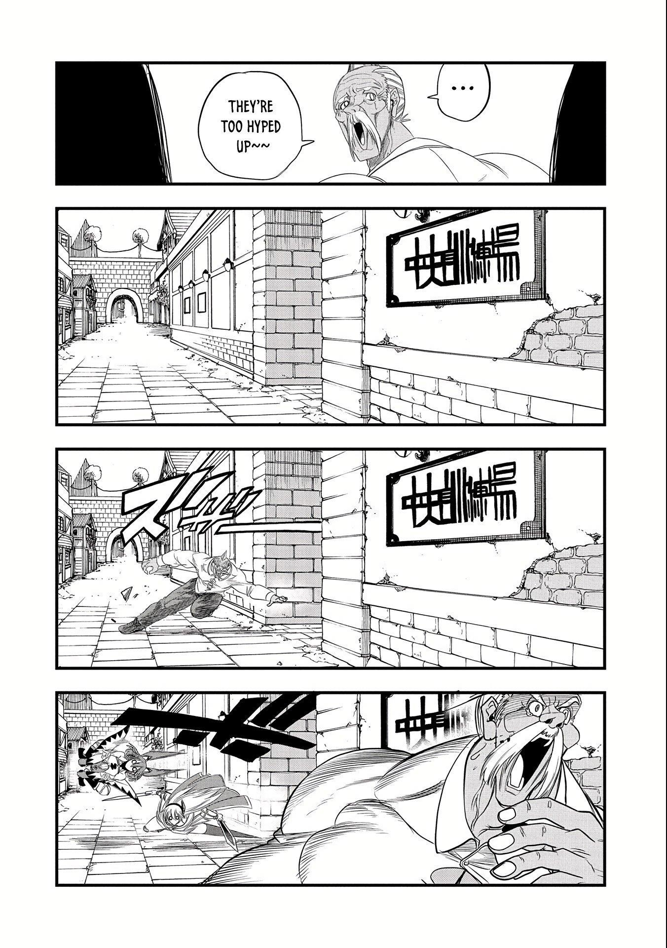 Since My Previous Life Was A Wise Man I Can Afford To Live Chapter 22 - Page 24