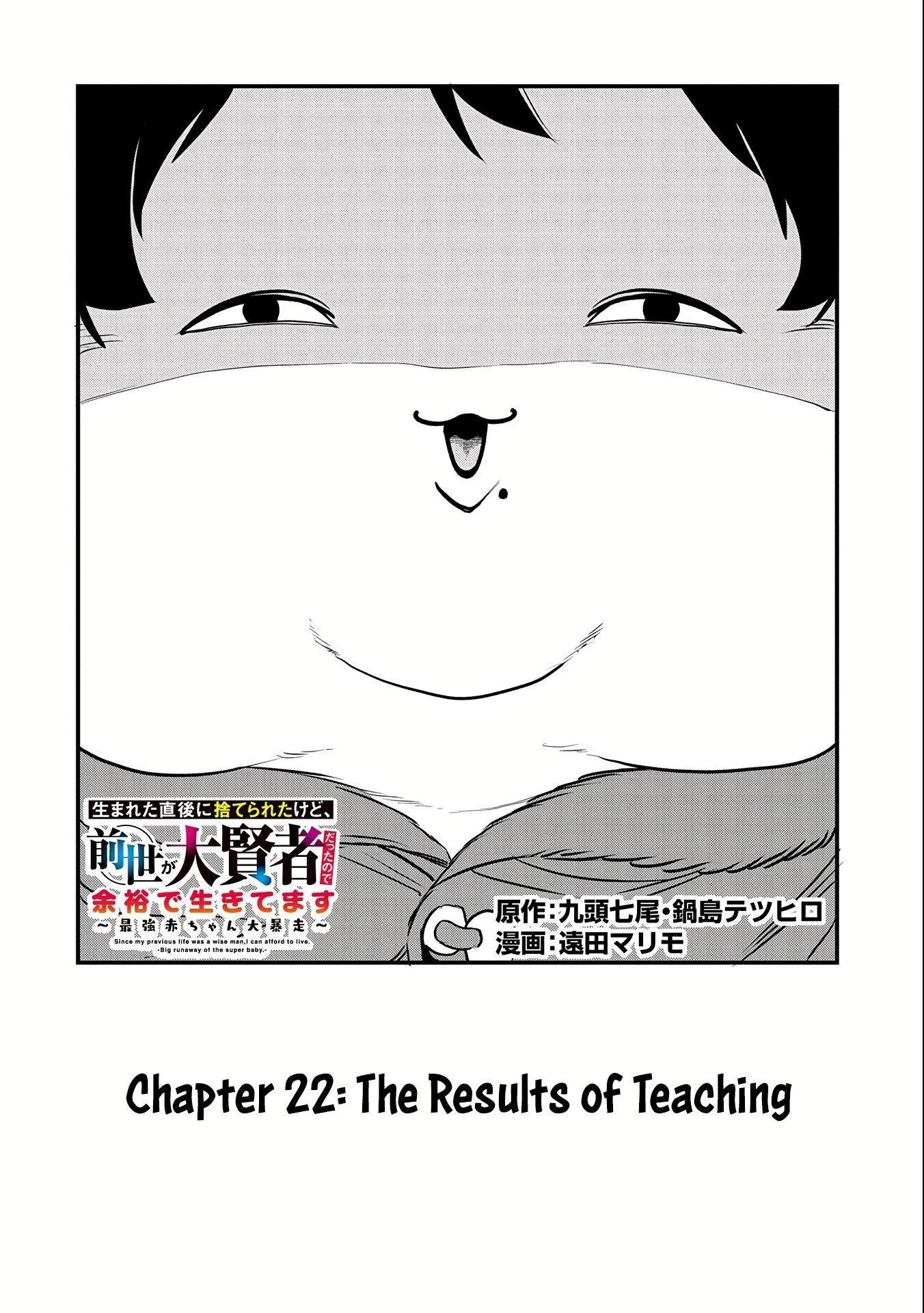 Since My Previous Life Was A Wise Man I Can Afford To Live Chapter 22 - Page 3