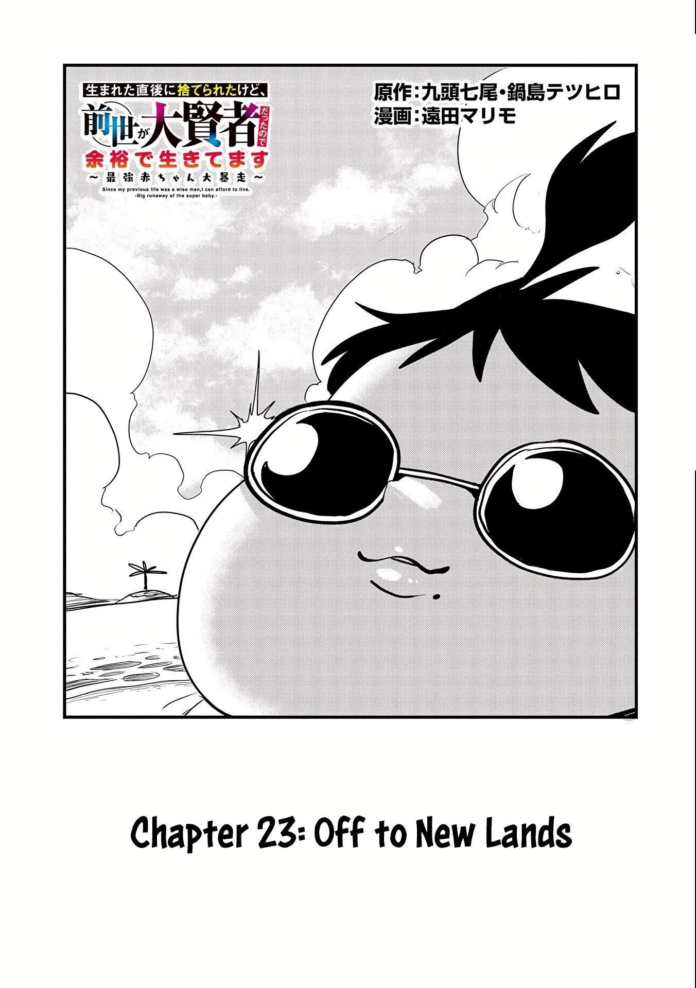 Since My Previous Life Was A Wise Man I Can Afford To Live Chapter 23 - Page 2