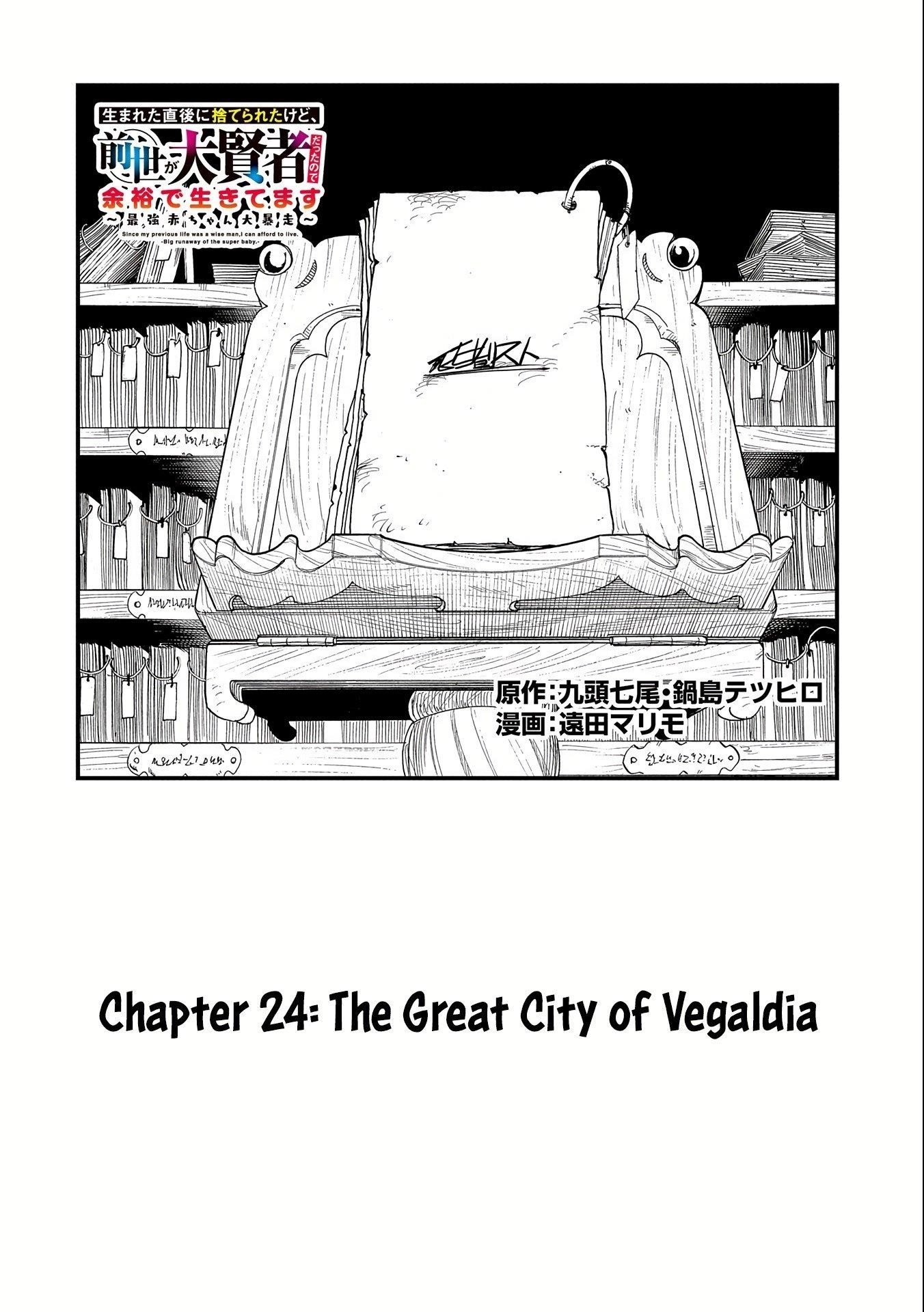 Since My Previous Life Was A Wise Man I Can Afford To Live Chapter 24 - Page 3