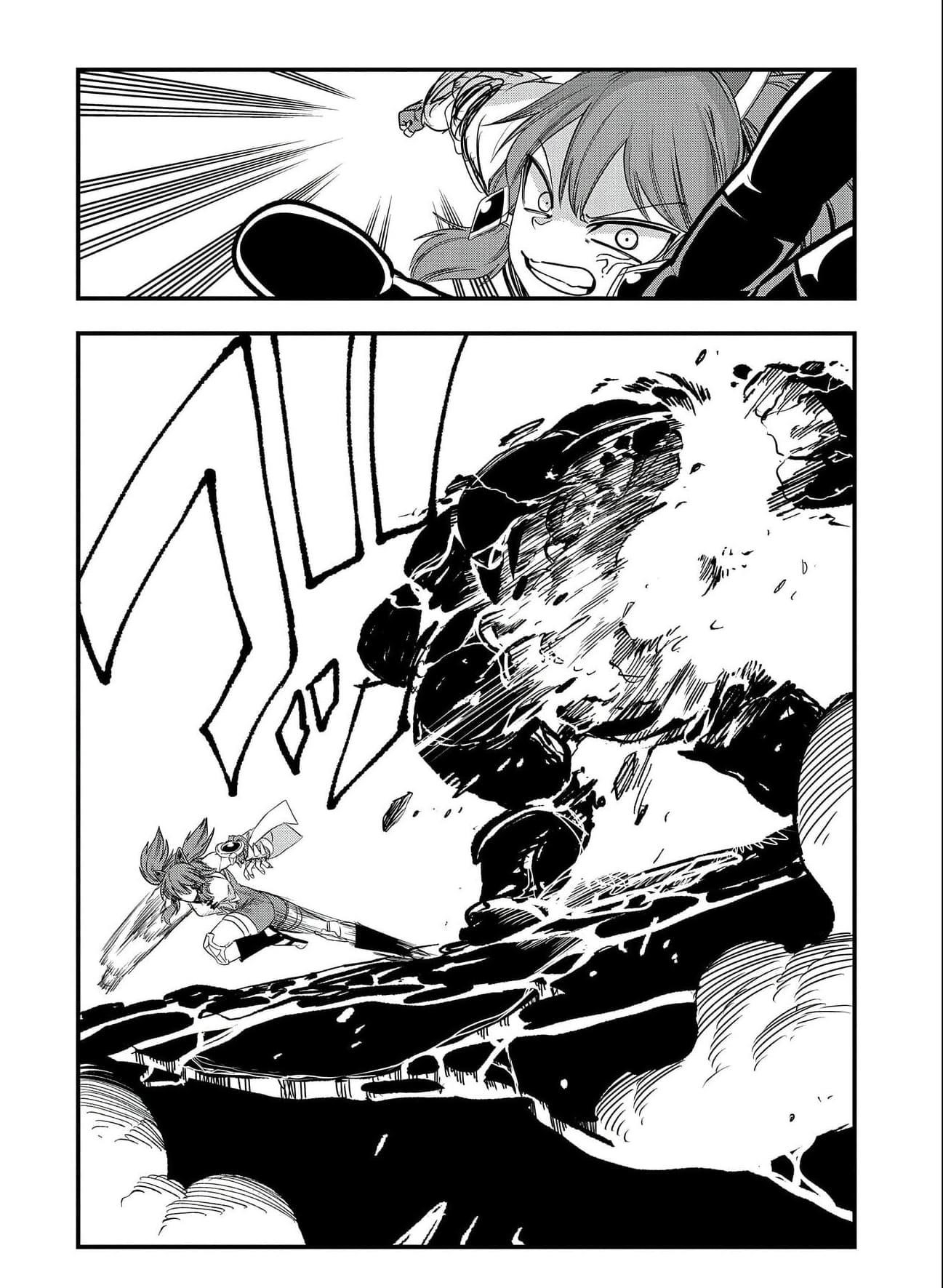 Since My Previous Life Was A Wise Man I Can Afford To Live Chapter 26 - Page 16