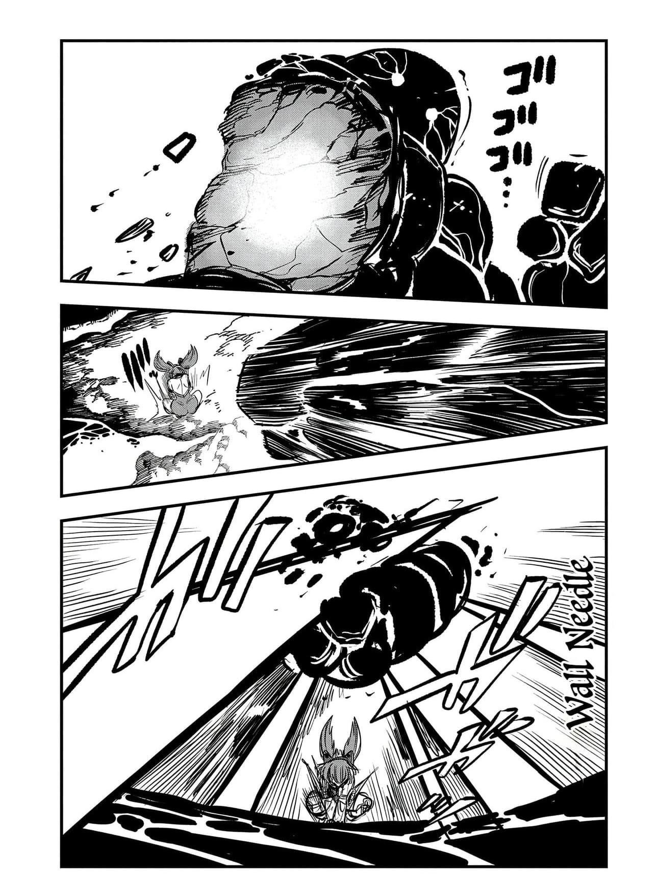 Since My Previous Life Was A Wise Man I Can Afford To Live Chapter 26 - Page 17