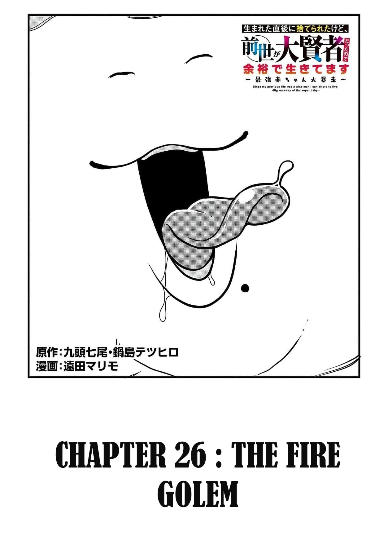 Since My Previous Life Was A Wise Man I Can Afford To Live Chapter 26 - Page 3