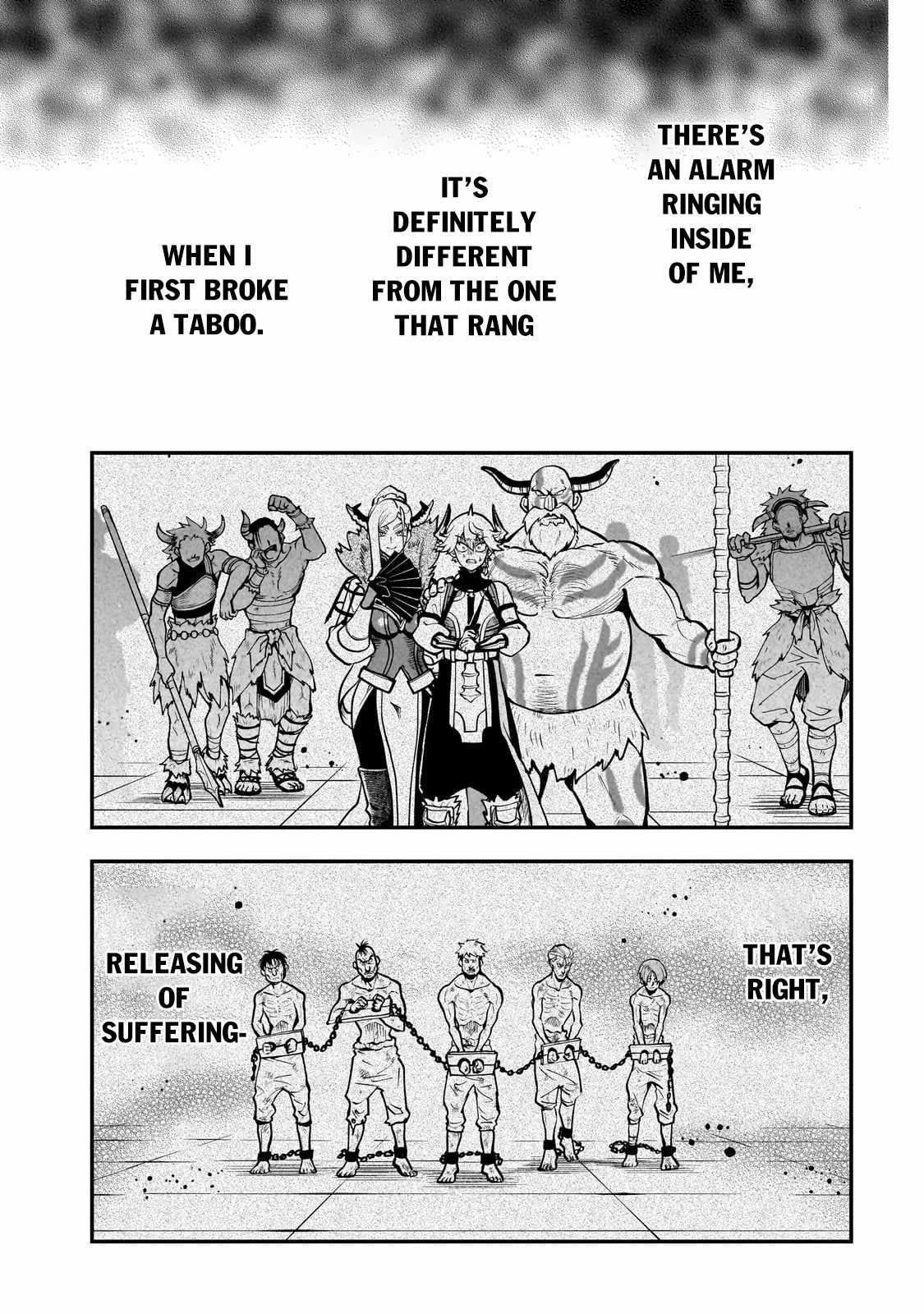 Seventh Demon Prince Jilbagias’ Chronicle of Overthrowing the Demon Kingdom Chapter 15.1 - Page 4