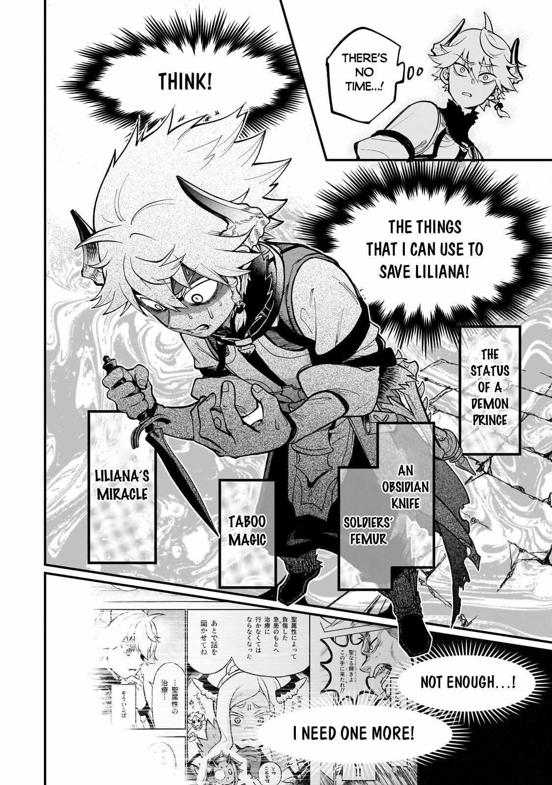 Seventh Demon Prince Jilbagias’ Chronicle of Overthrowing the Demon Kingdom Chapter 15.1 - Page 7