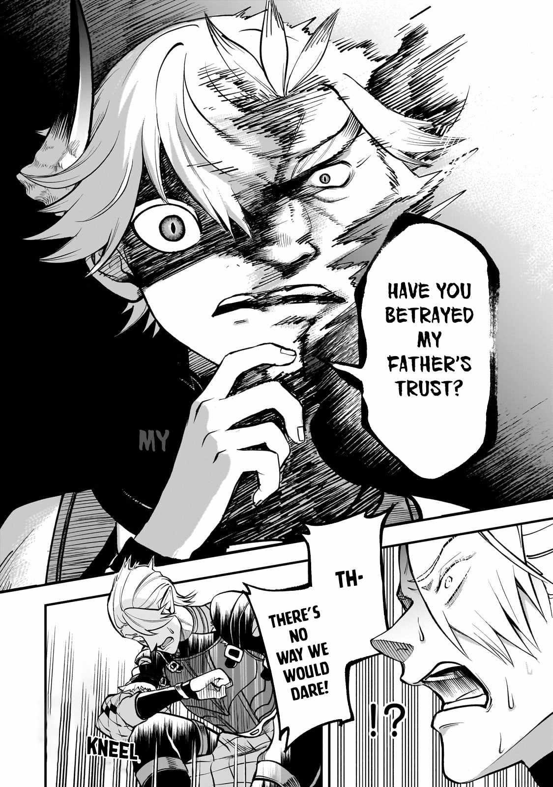 Seventh Demon Prince Jilbagias’ Chronicle of Overthrowing the Demon Kingdom Chapter 16.1 - Page 6