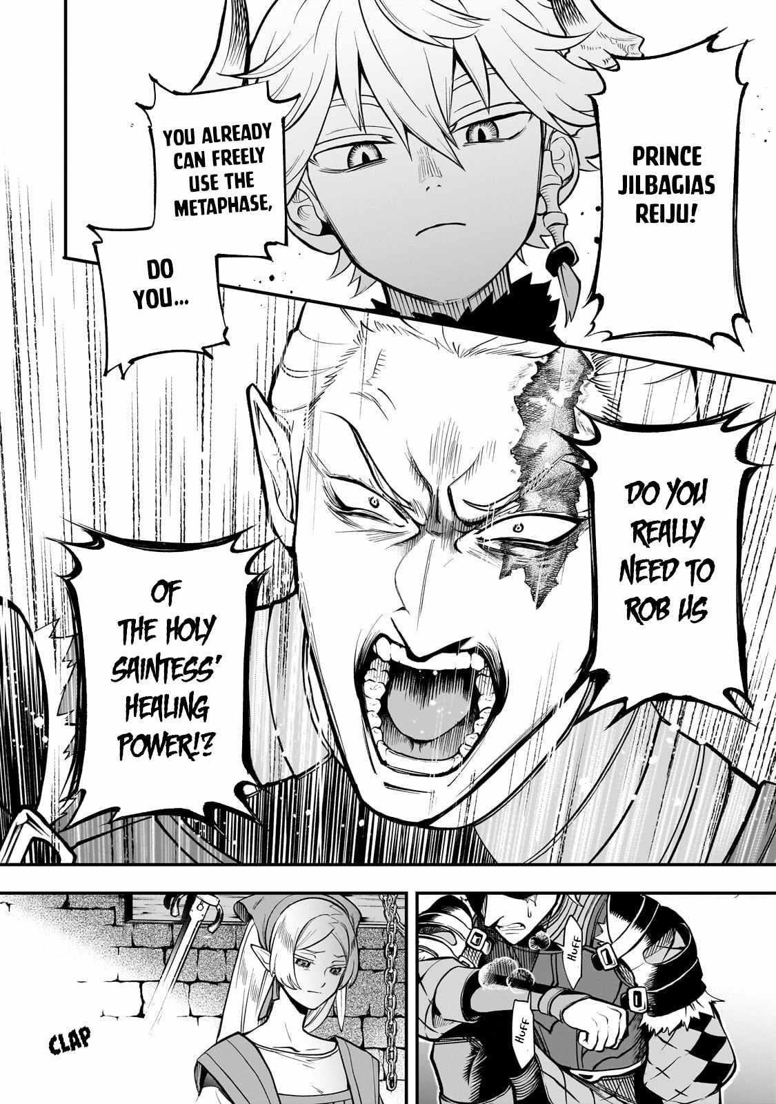 Seventh Demon Prince Jilbagias’ Chronicle of Overthrowing the Demon Kingdom Chapter 16.2 - Page 2